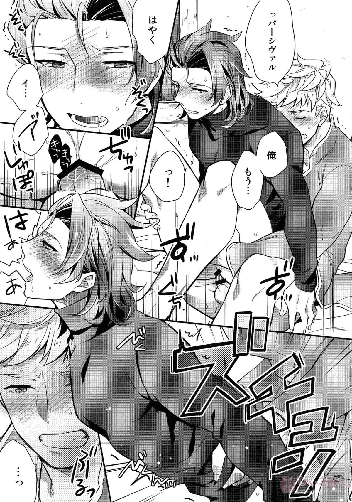 再録【グランブルーファンタジー/ヴェパシ】 page 23