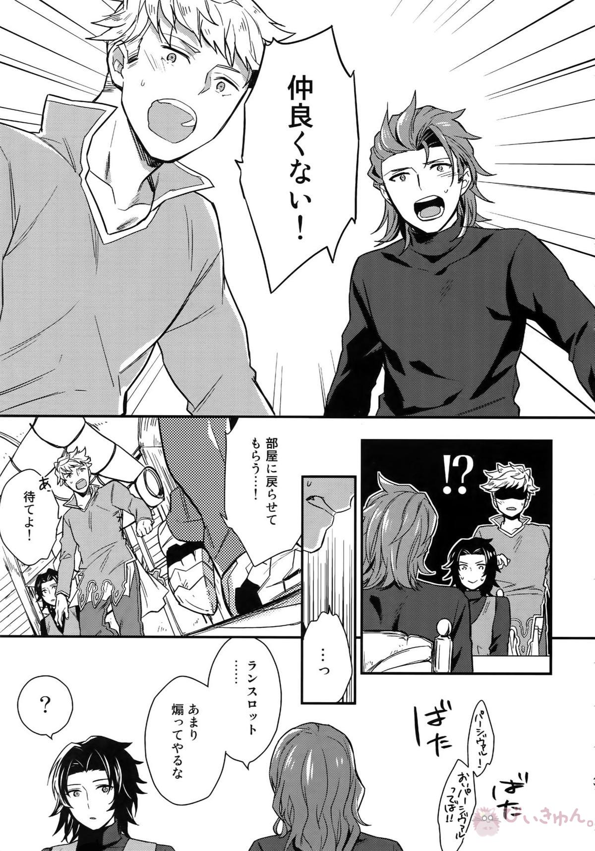 再録【グランブルーファンタジー/ヴェパシ】 page 37