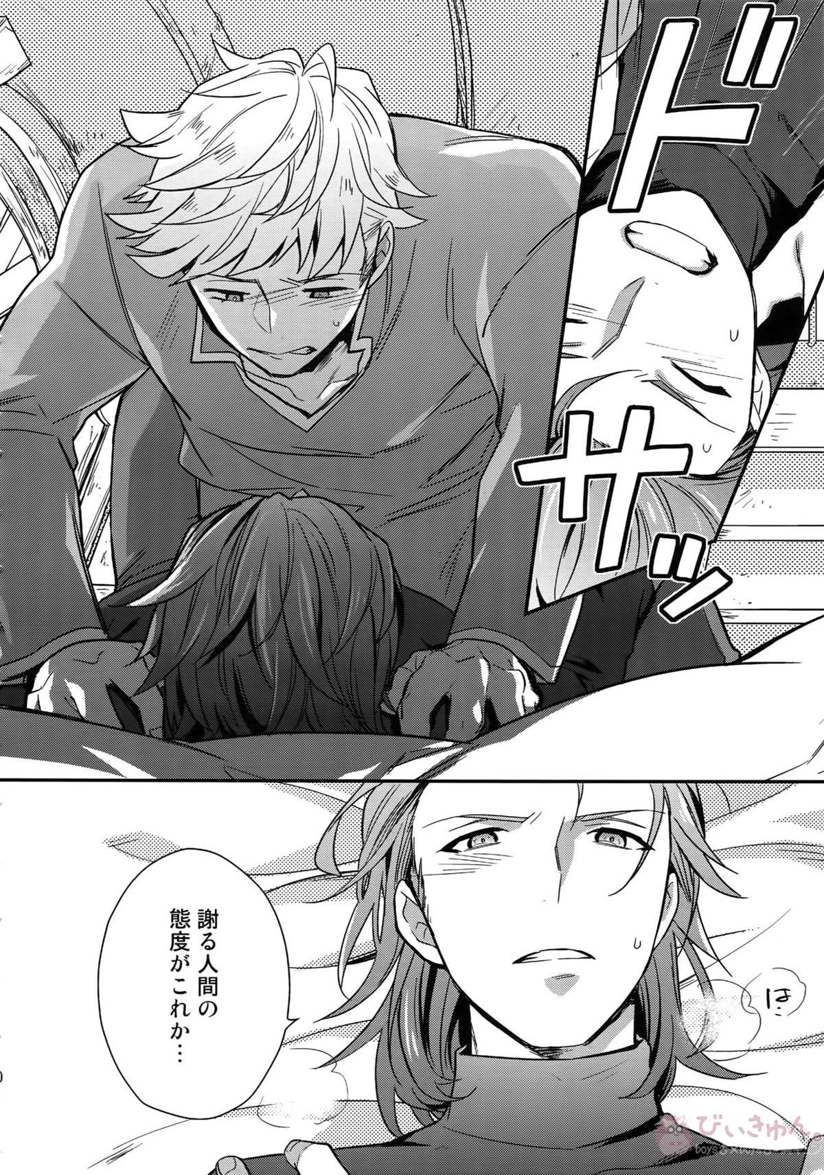 再録【グランブルーファンタジー/ヴェパシ】 page 40