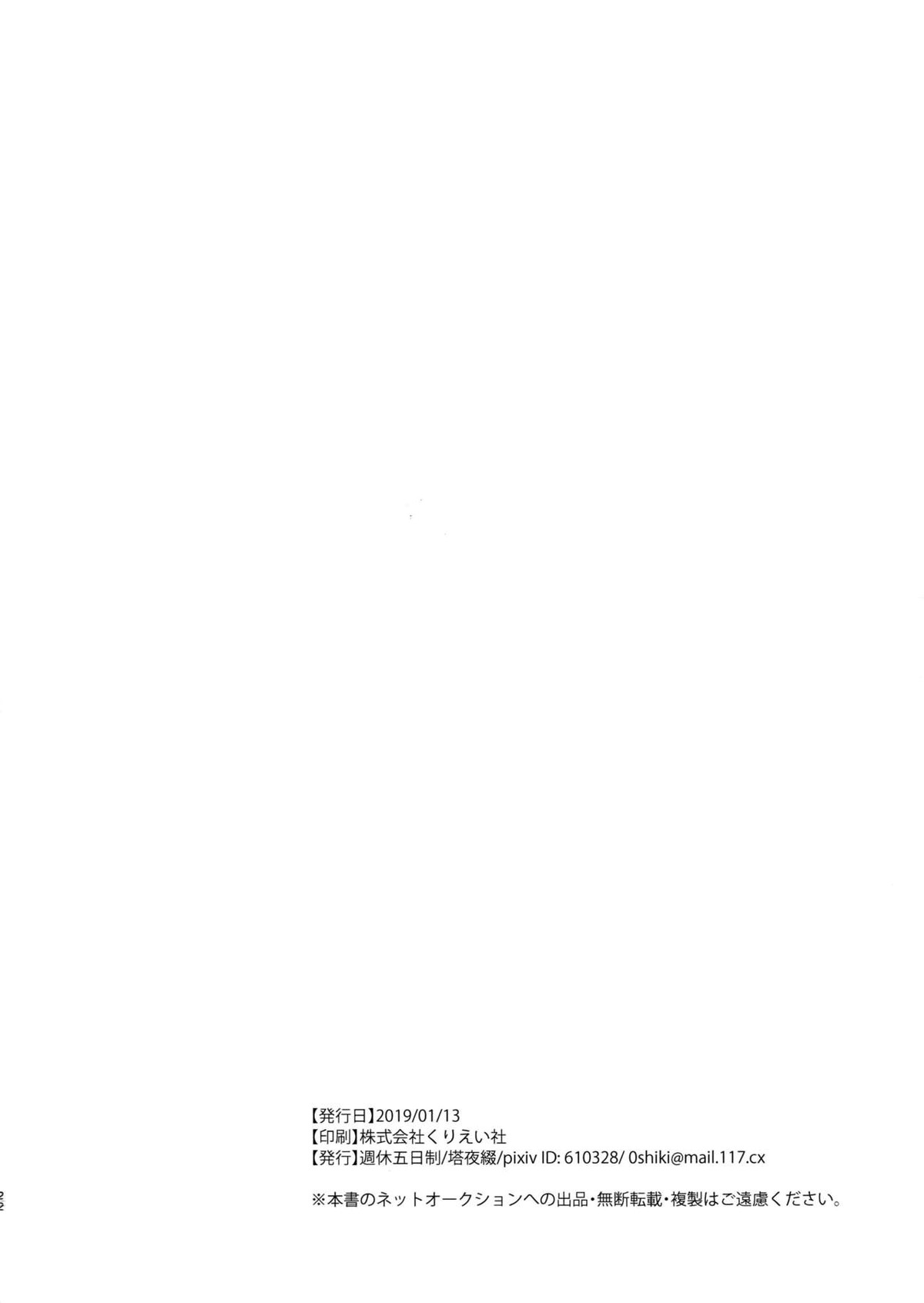 Untitled page 21