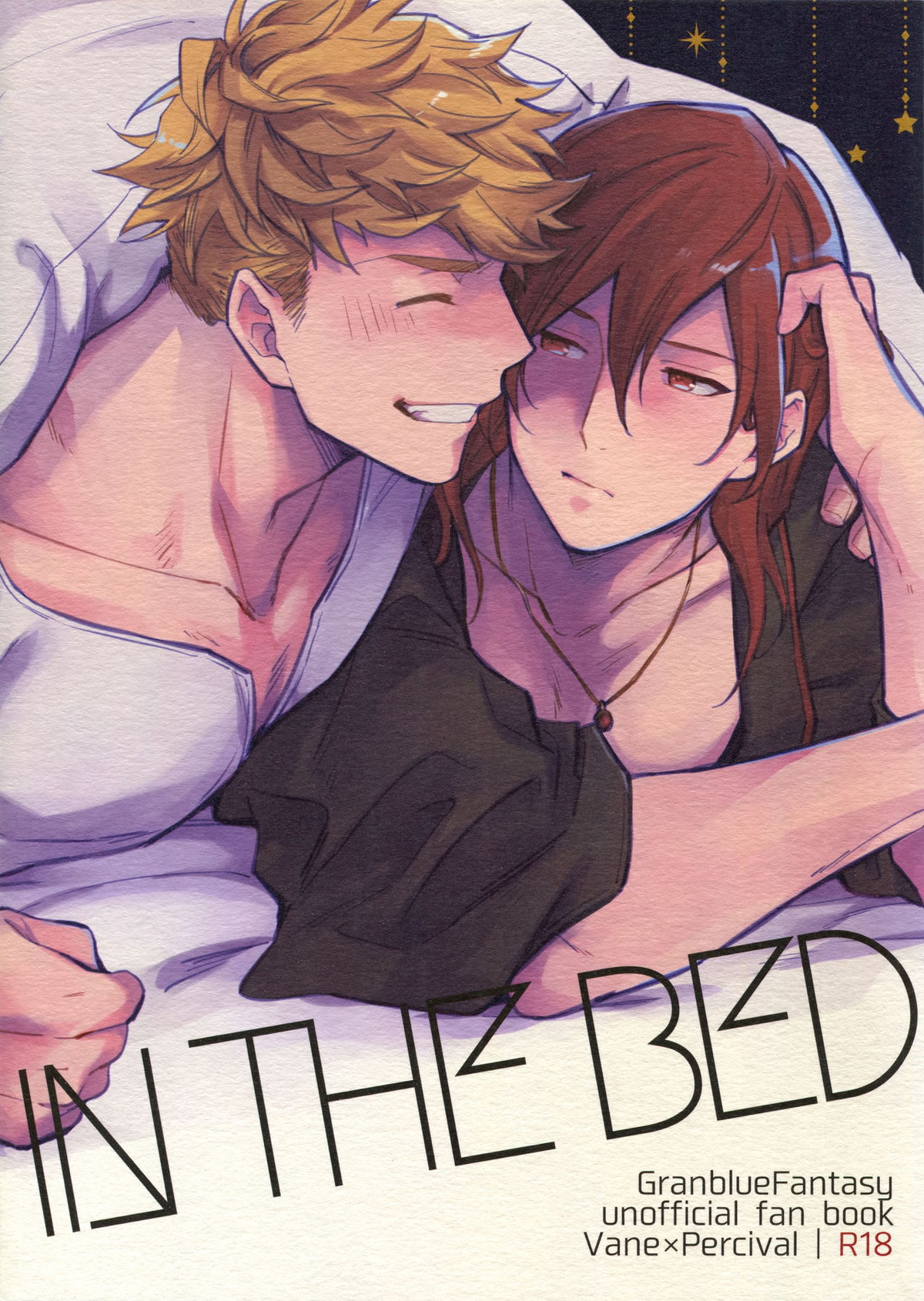 BL manga "IN THE BED【グランブルーファンタジー/ヴェパシ】" cover image