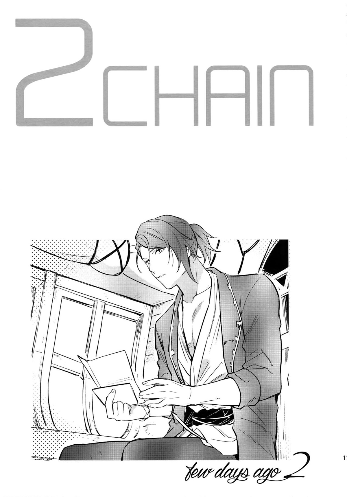 再録2CHAIN【グランブルーファンタジー/ヴェパシ】 page 114