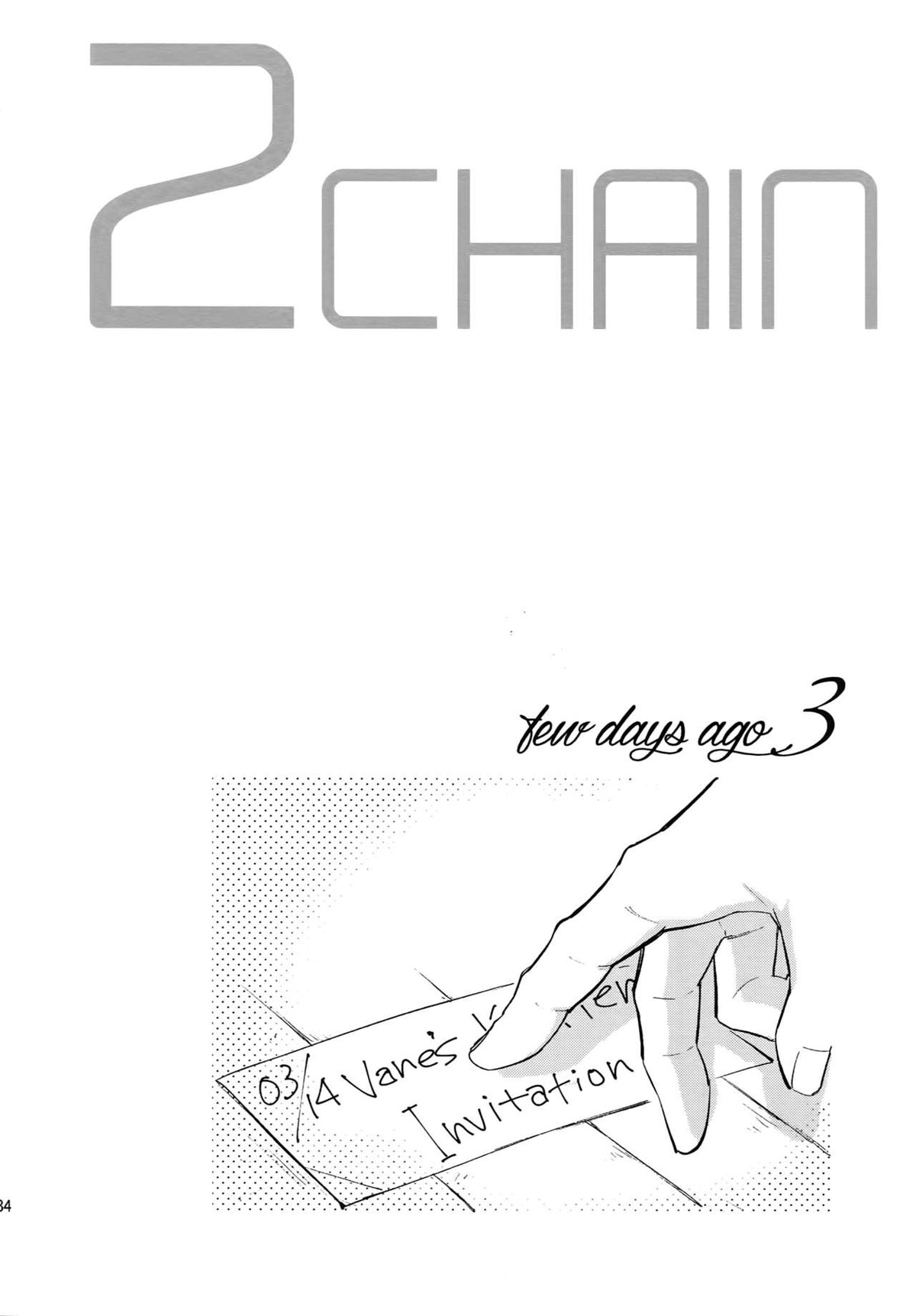再録2CHAIN【グランブルーファンタジー/ヴェパシ】 page 135