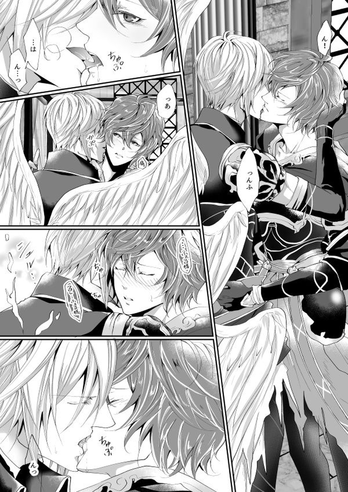 きみと珈琲を【グランブルーファンタジー/ルシサン】 page 16