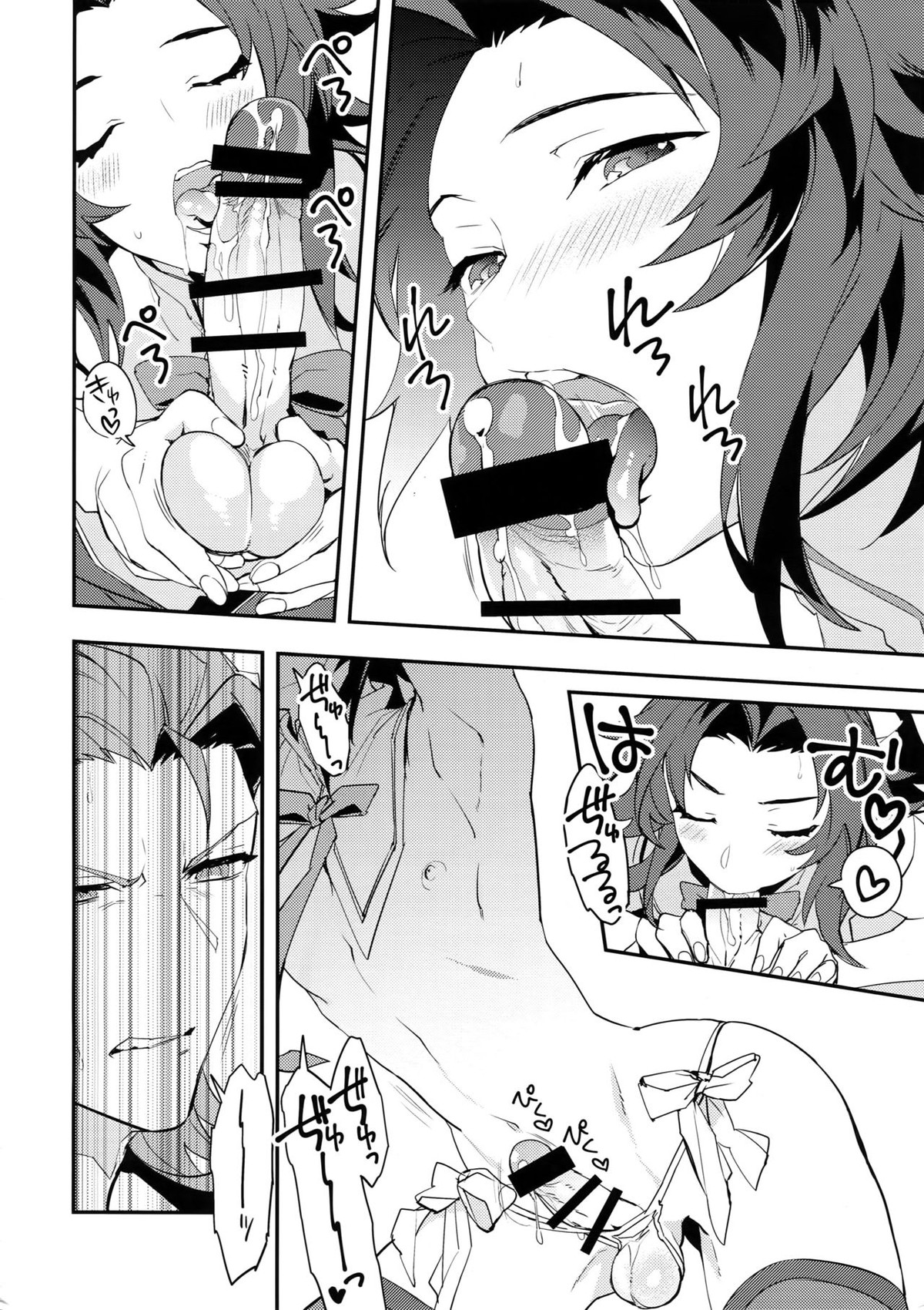 俺の宿命のライバルが可愛すぎて困る【グランブルーファンタジー/パシラン】 page 43