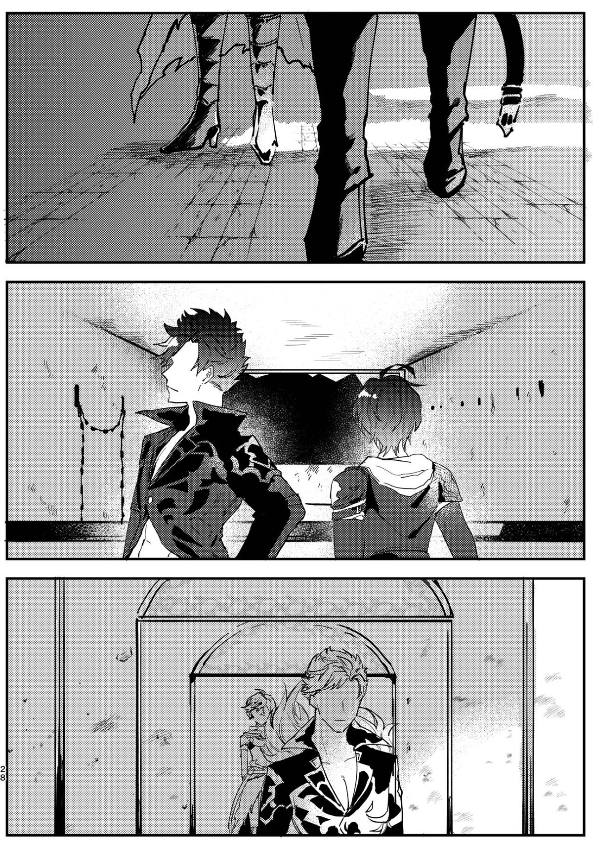 死んだケモノはどこへ行く【グランブルーファンタジー/ベリサン】 page 27