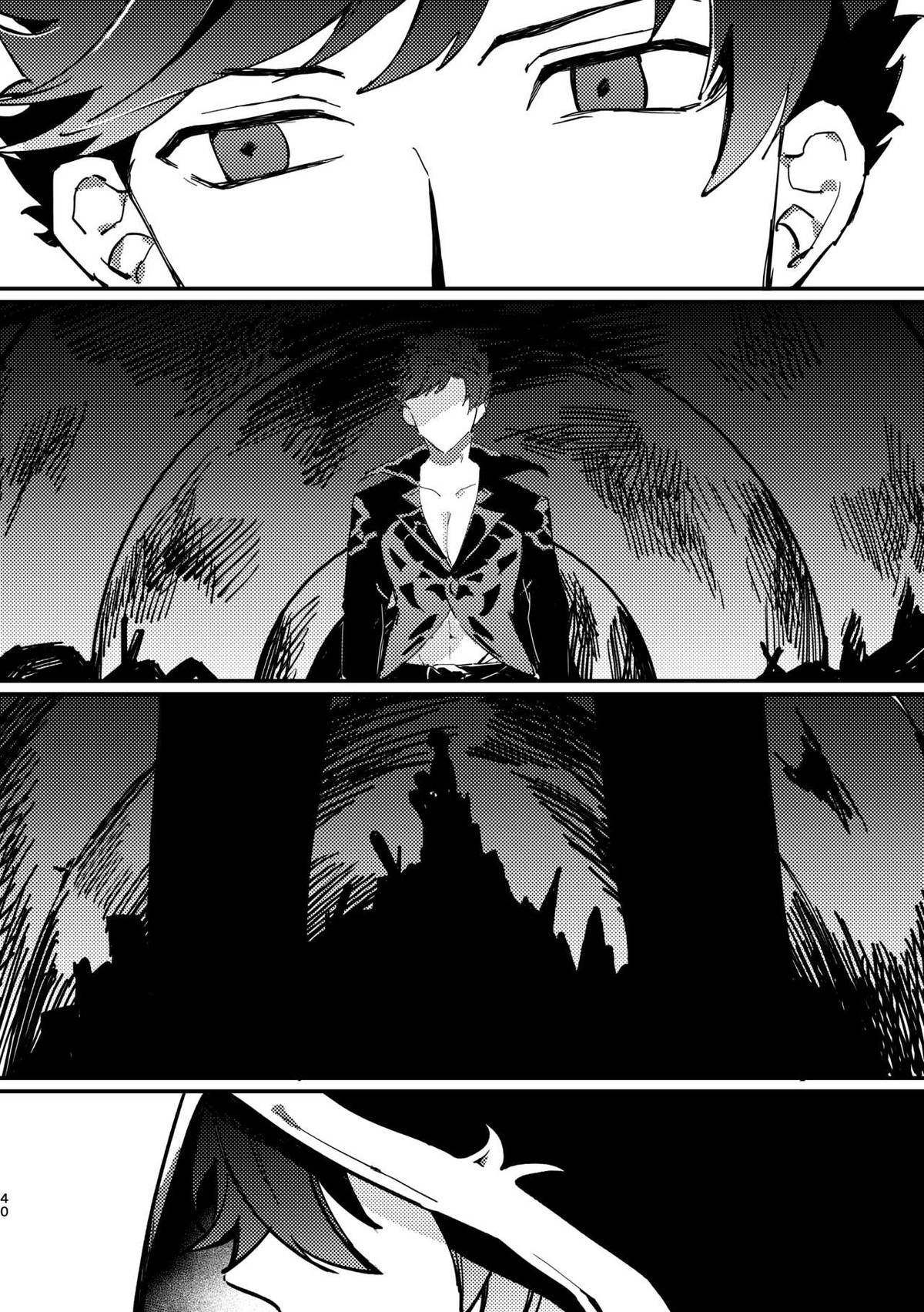 死んだケモノはどこへ行く【グランブルーファンタジー/ベリサン】 page 39