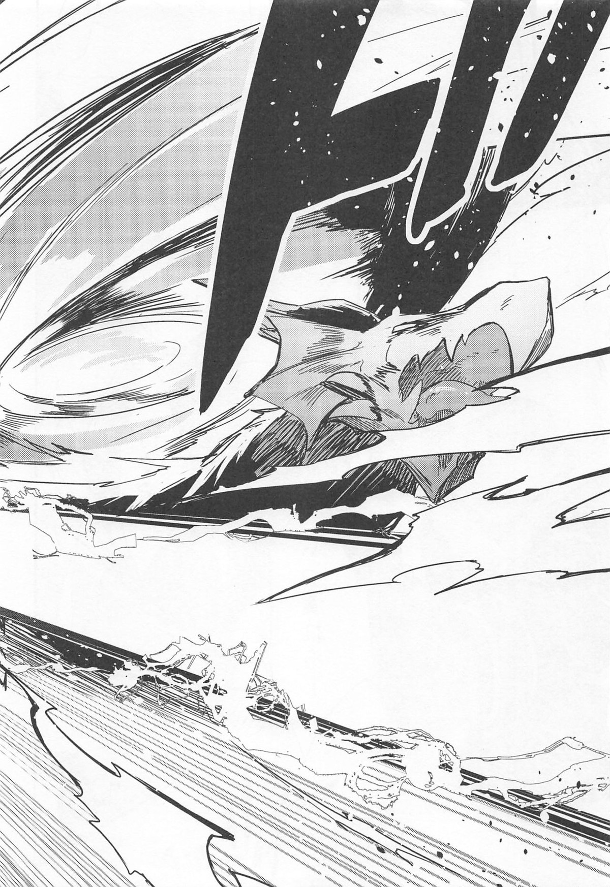 アイムハングリー【グランブルーファンタジー/パーグラ】 page 13