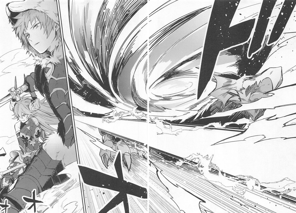 アイムハングリー【グランブルーファンタジー/パーグラ】 page 15