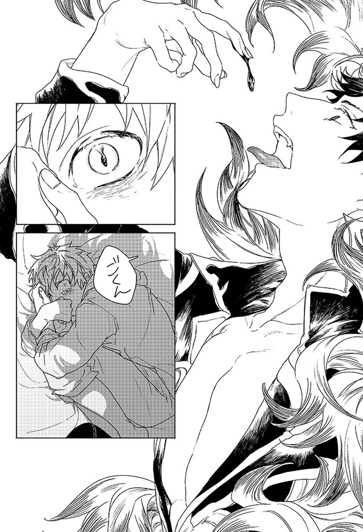 祈りが産まれ堕ちる【グランブルーファンタジー/ベリグラ】 page 62