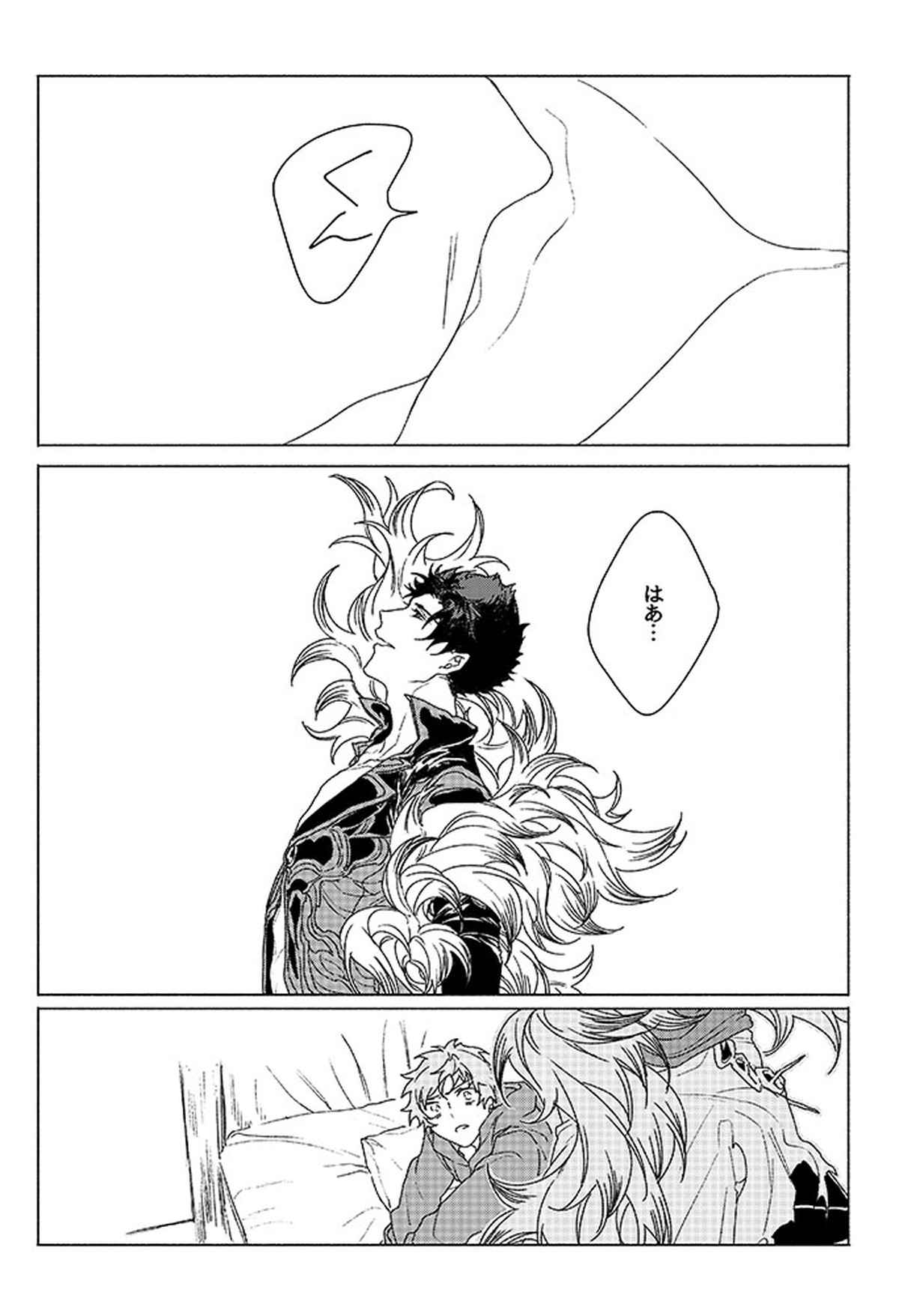 祈りが産まれ堕ちる【グランブルーファンタジー/ベリグラ】 page 63