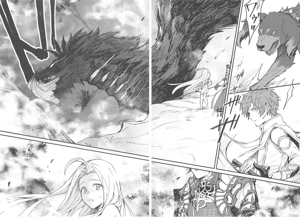 雨が祝福の音を降らせる時【グランブルーファンタジー/パーグラ】 page 11