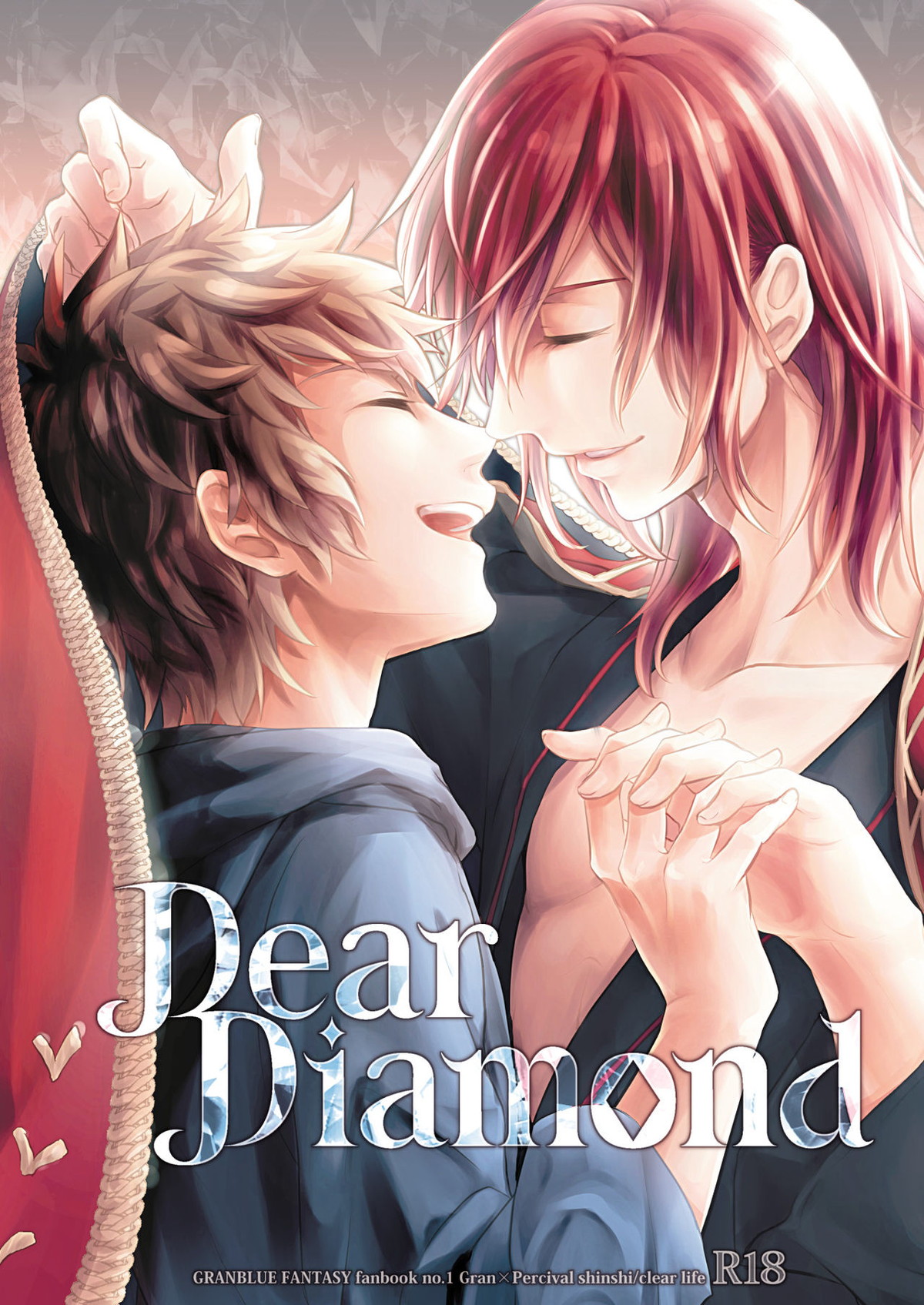 Recommended BL manga "Dear Diamond【グランブルーファンタジー/グラパー】" cover image