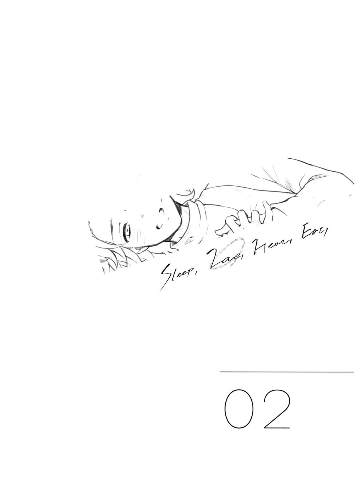 Sleep,Love,Heat,Eat,【グランブルーファンタジー/モブ×ランスロット】 page 15