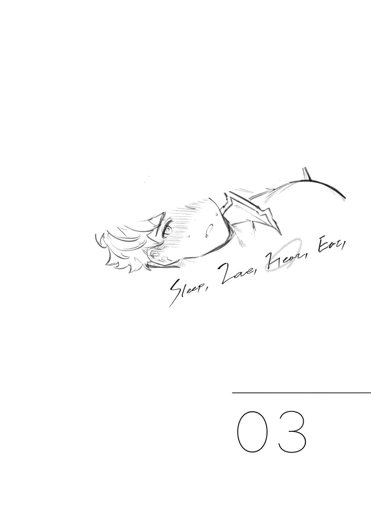 Sleep,Love,Heat,Eat,【グランブルーファンタジー/モブ×ランスロット】 page 27