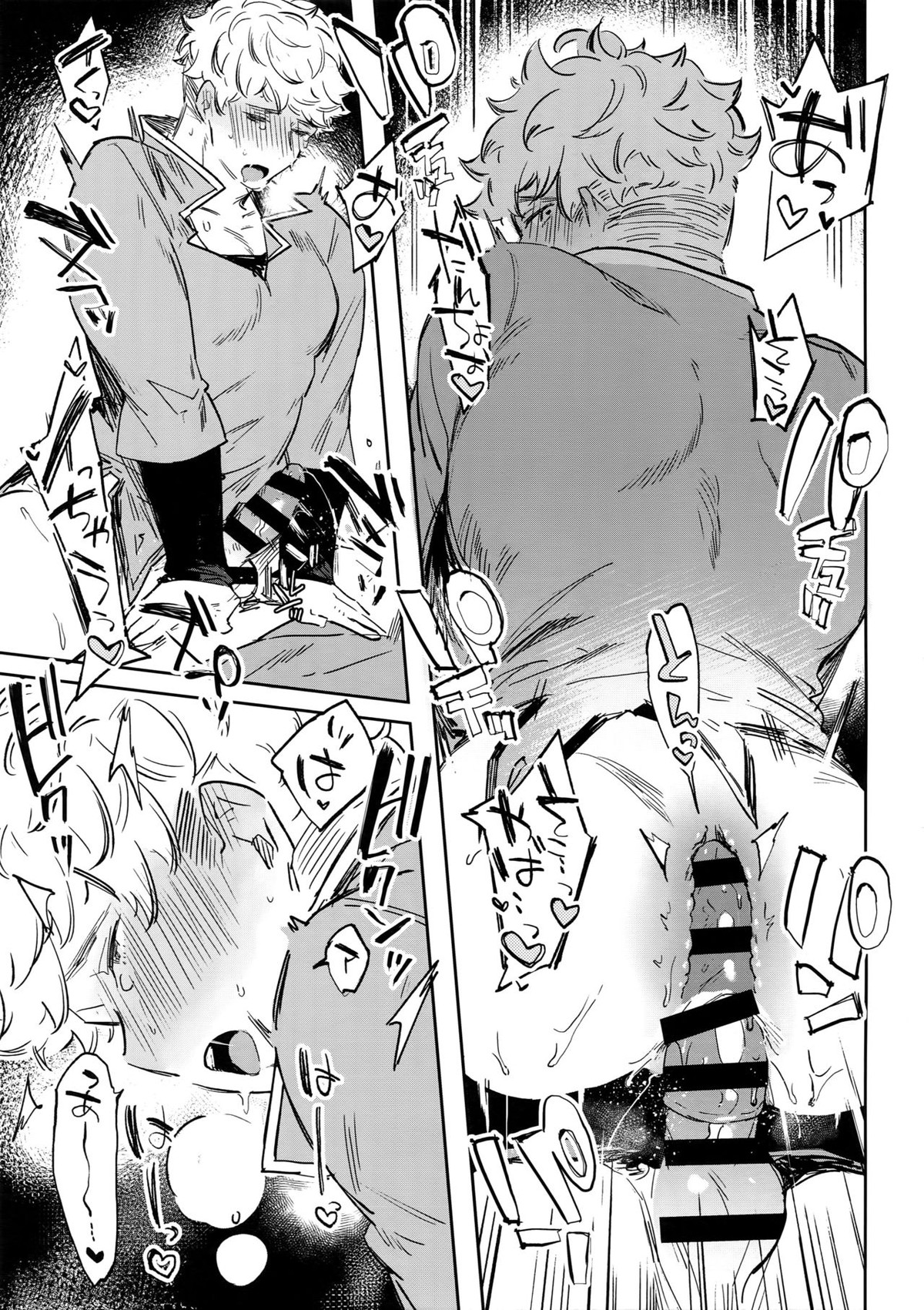 Sleep,Love,Heat,Eat,【グランブルーファンタジー/モブ×ランスロット】 page 34