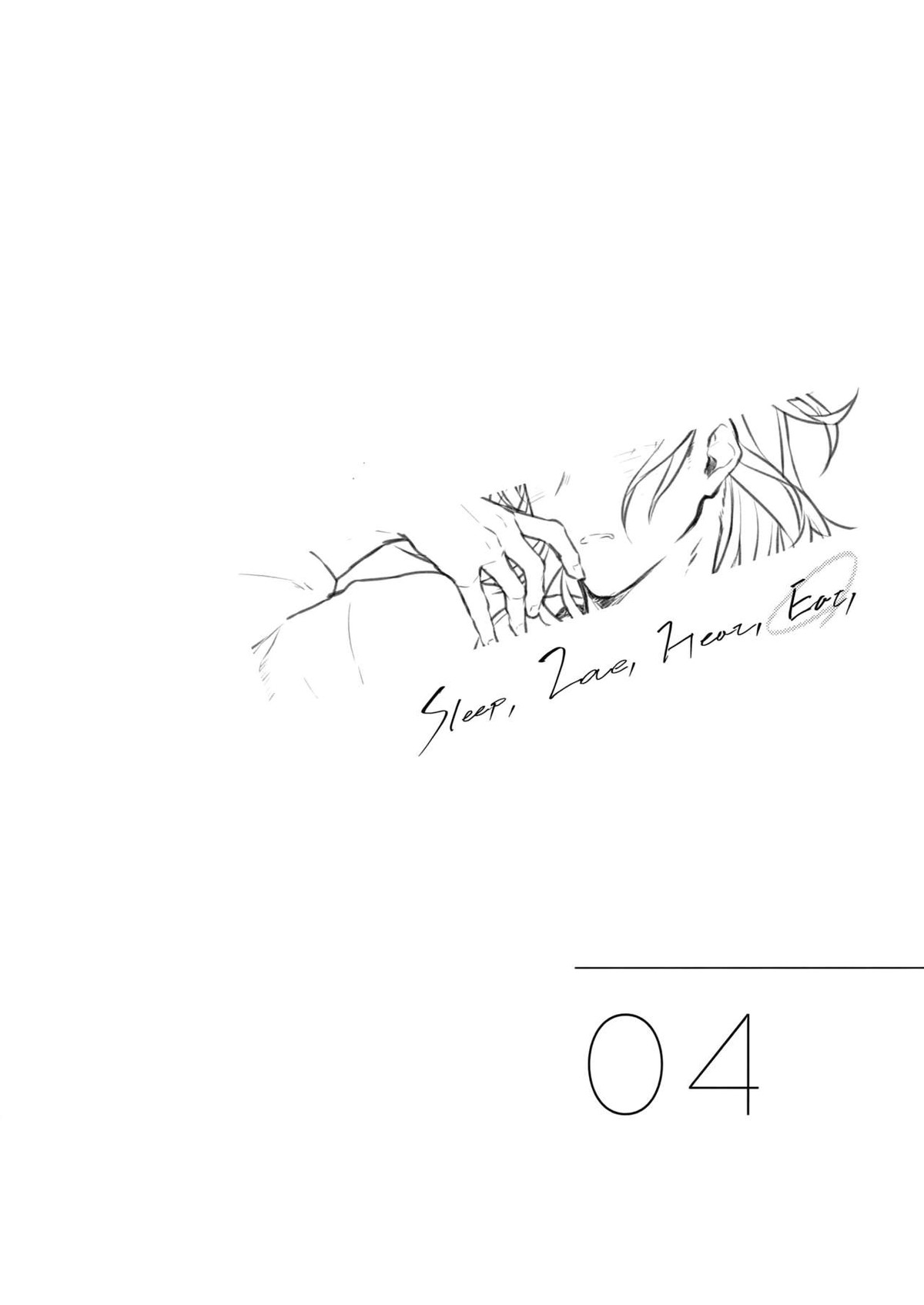 Sleep,Love,Heat,Eat,【グランブルーファンタジー/モブ×ランスロット】 page 39