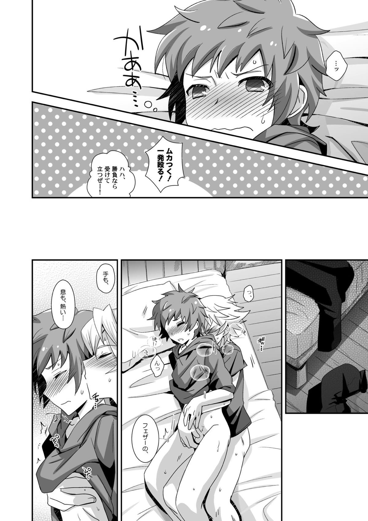 響け！ブラストナックル!!【グランブルーファンタジー/フェザグラ】 page 12