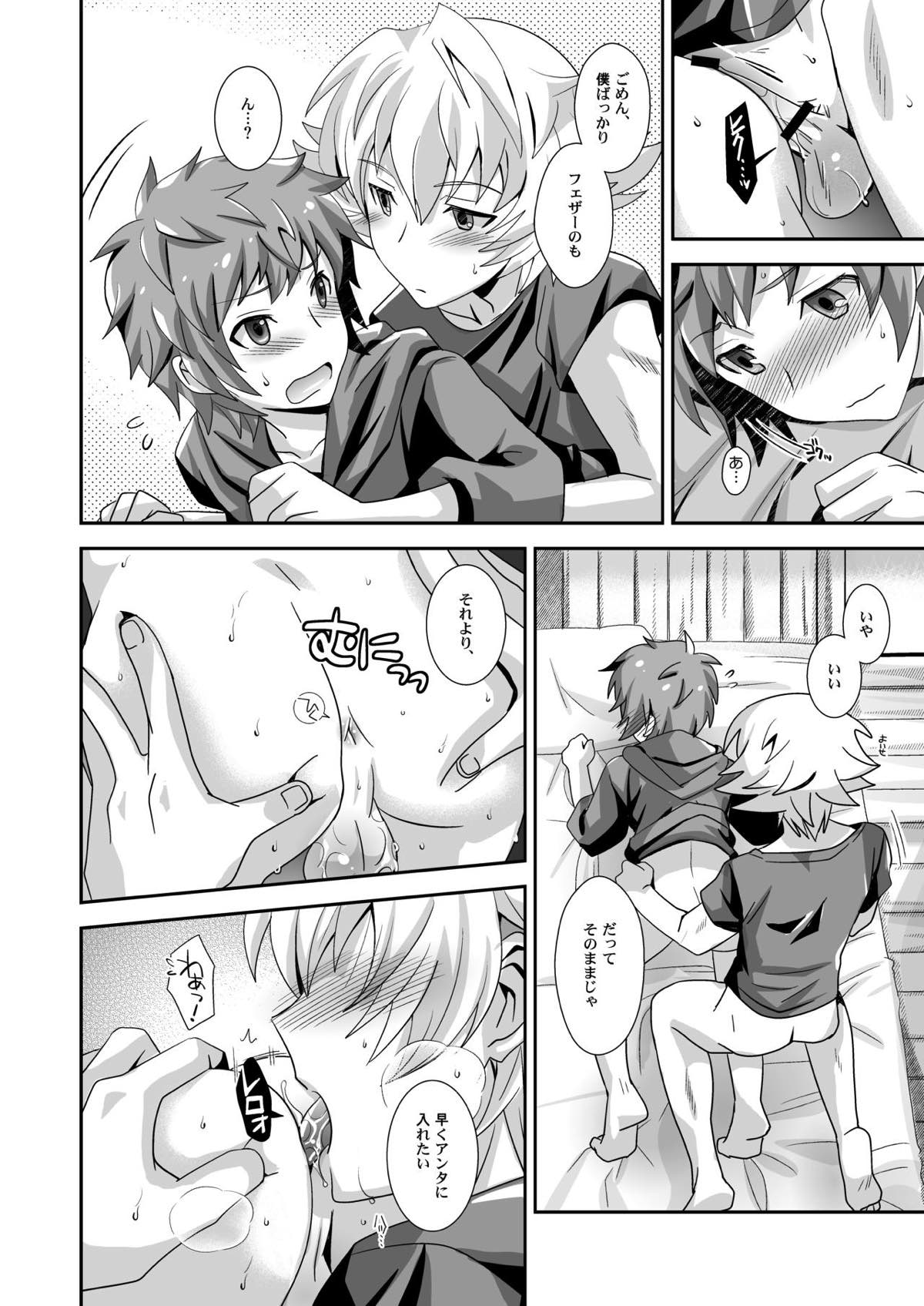 響け！ブラストナックル!!【グランブルーファンタジー/フェザグラ】 page 14