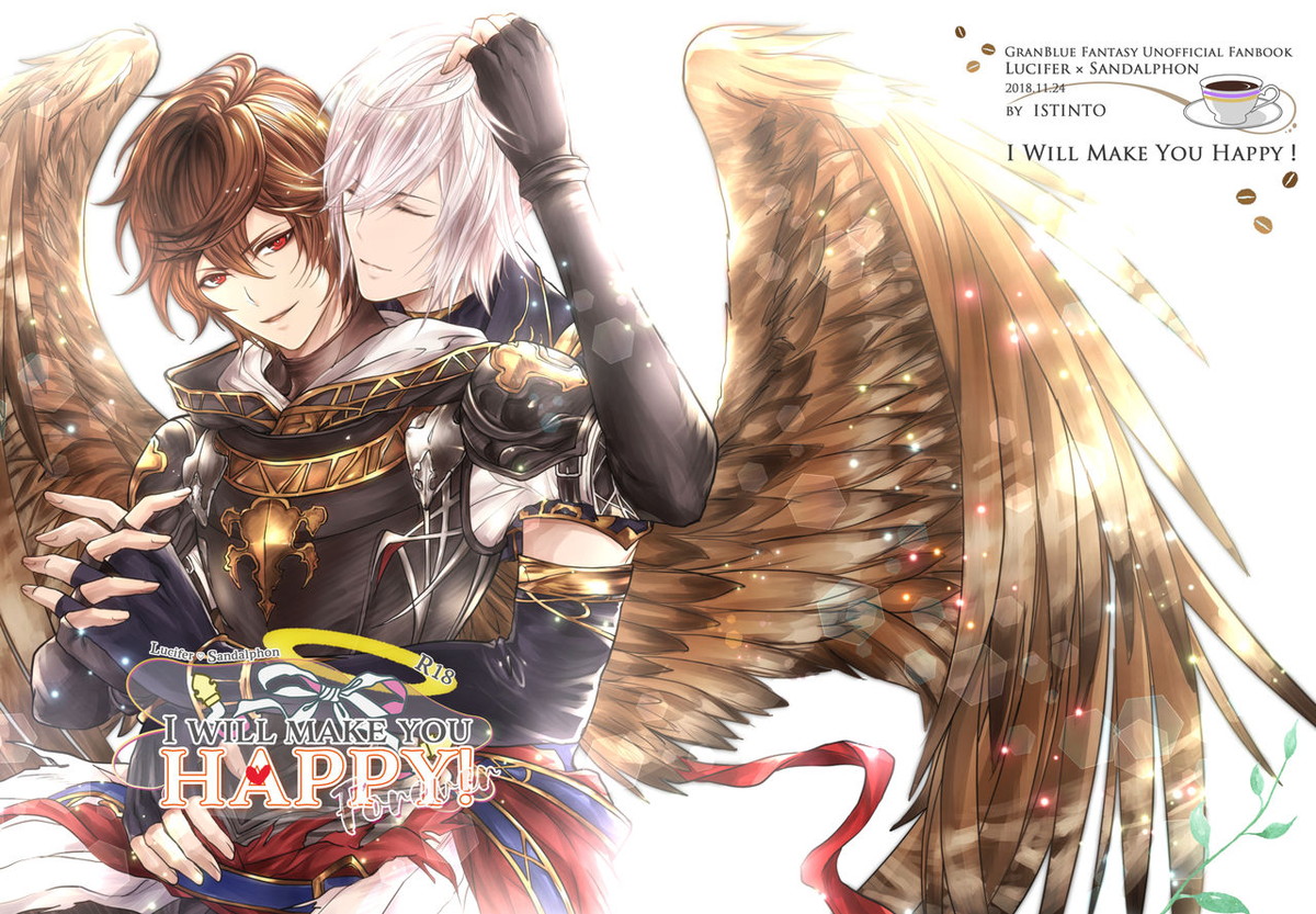 Recommended BL manga "I WILL MAKE YOU HAPPY!【グランブルーファンタジー/ルシサン】" cover image