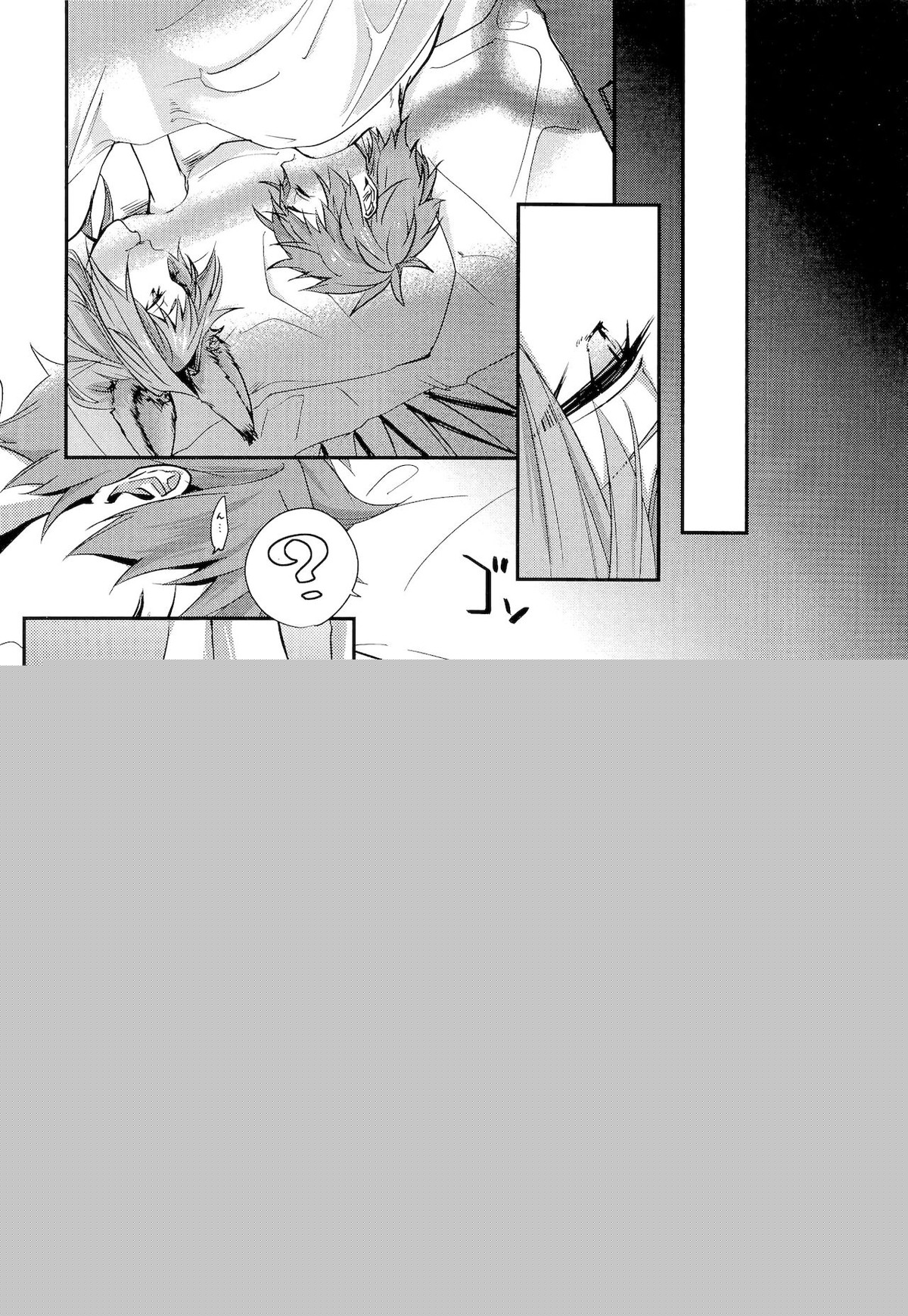 Virgin【グランブルーファンタジー/カトグラ】 page 19