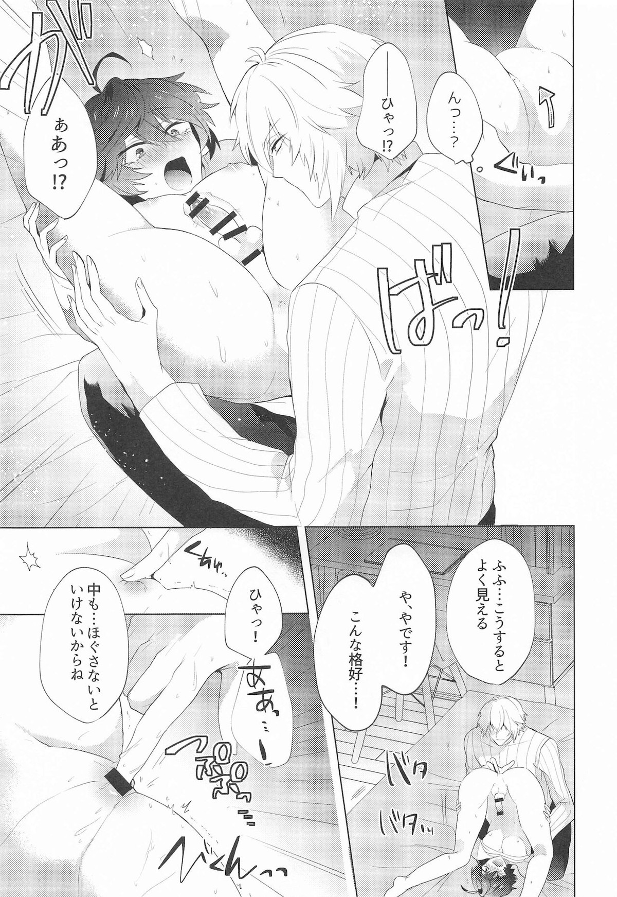 LOVINGYOU!!【グランブルーファンタジー/ルシサン】 page 60