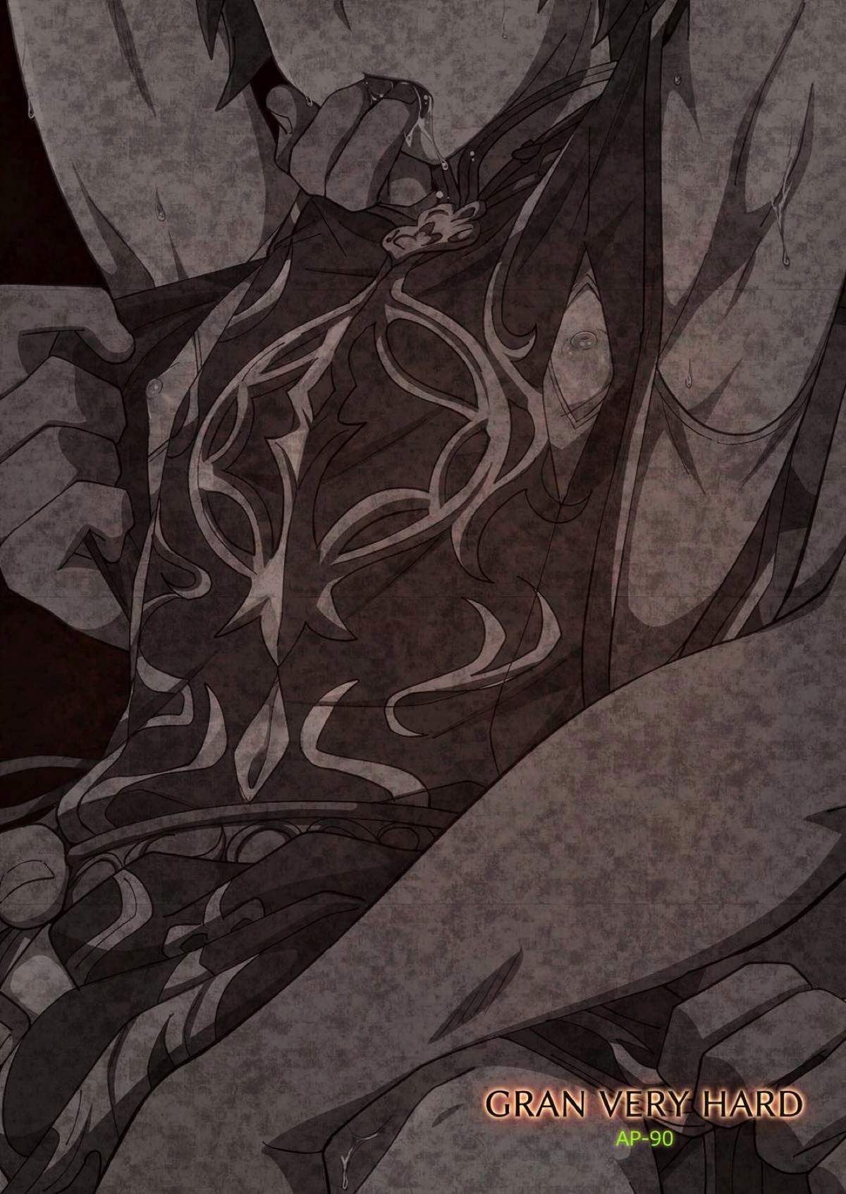 GRAN VERY HARD【グランブルーファンタジー/モブグラ】 page 16