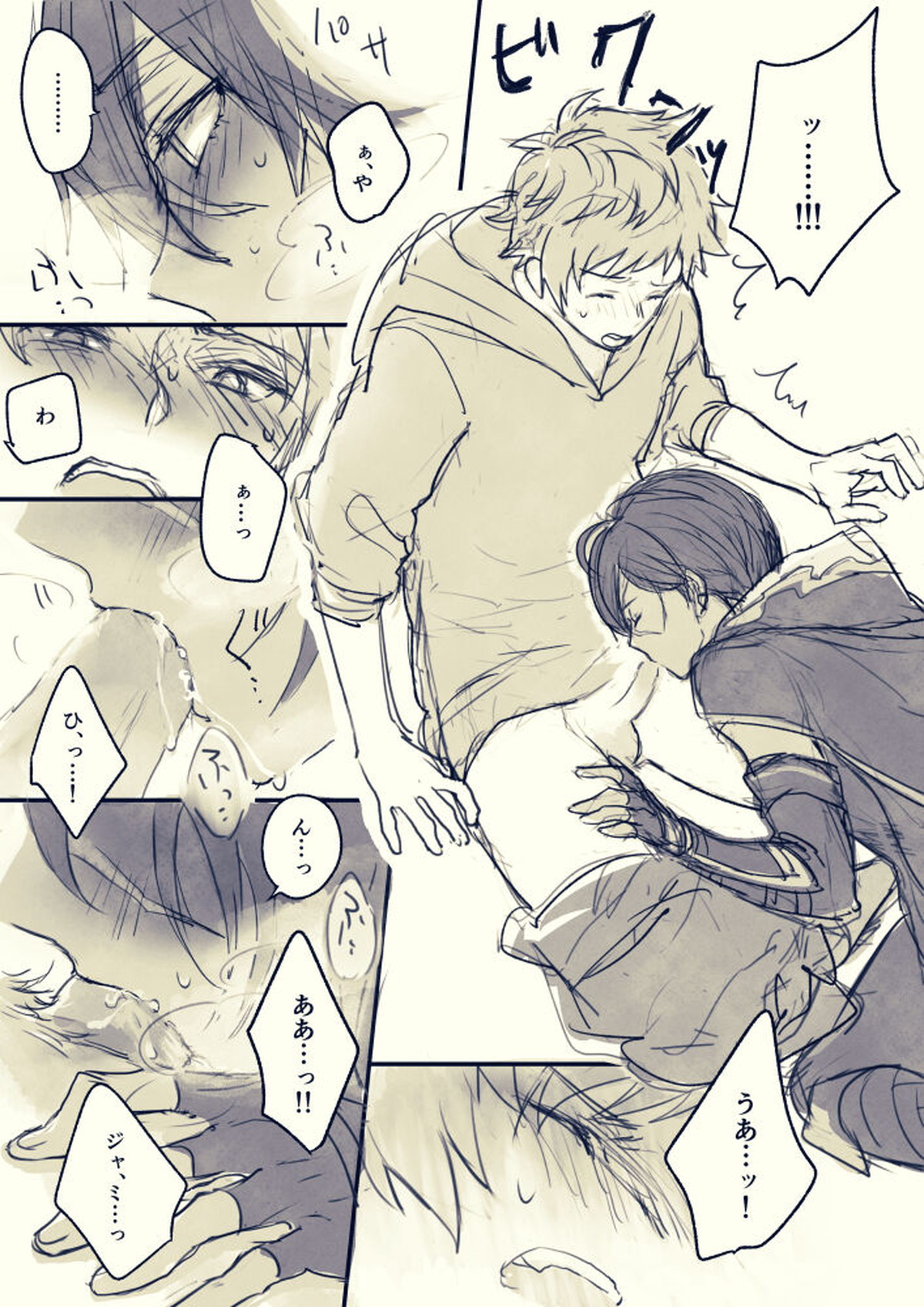 眠れないグランくん漫画【グランブルーファンタジー/グラジャミ】 page 17