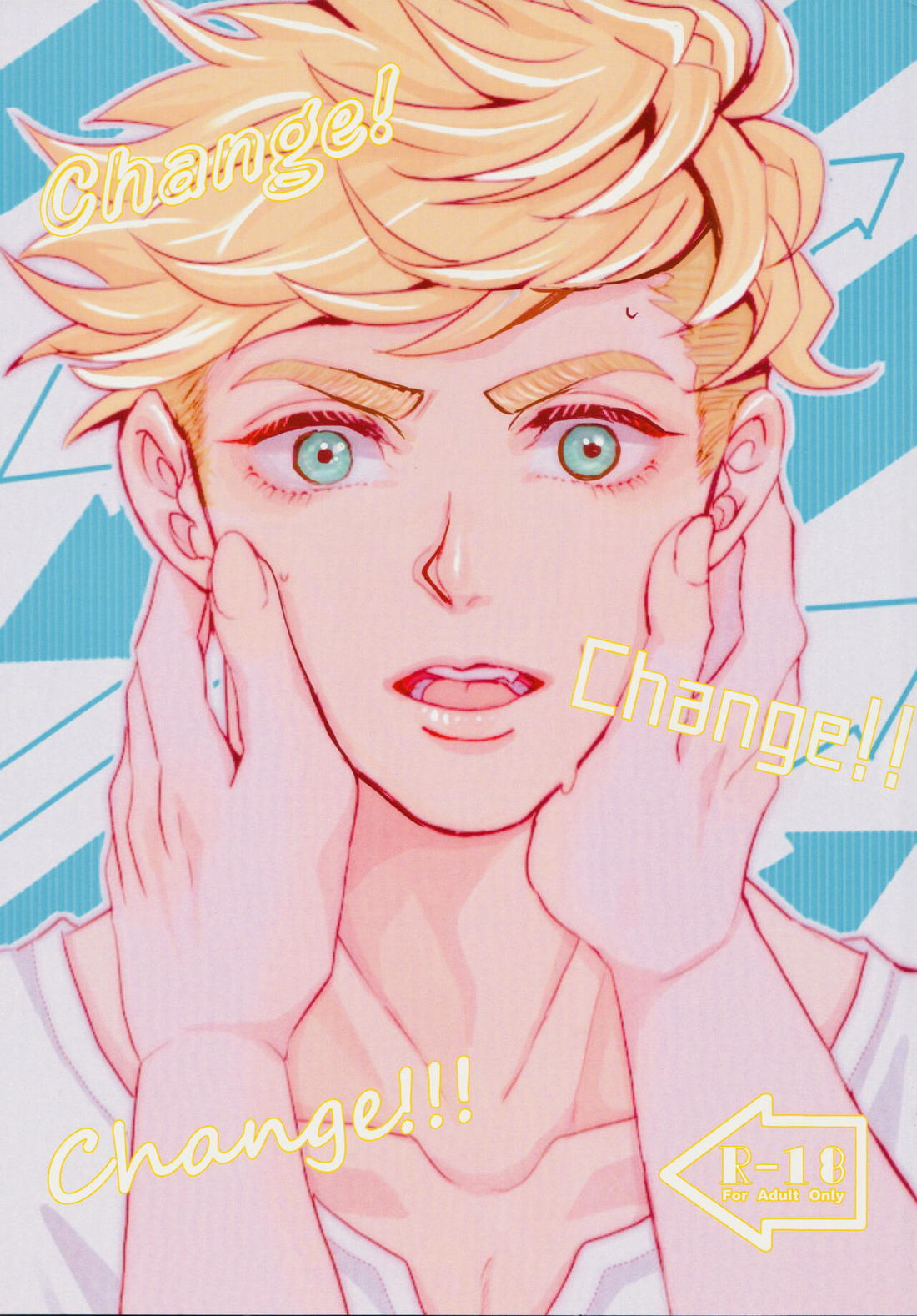 Recommended BL manga "Change! Change!! Change!!!【グランブルーファンタジー/ヴェイラン】" cover image