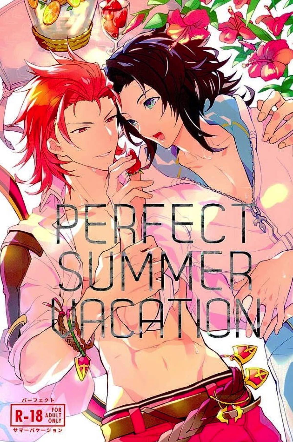Recommended BL manga "パーフェクトサマーバケーション【グランブルーファンタジー/パシラン】" cover image