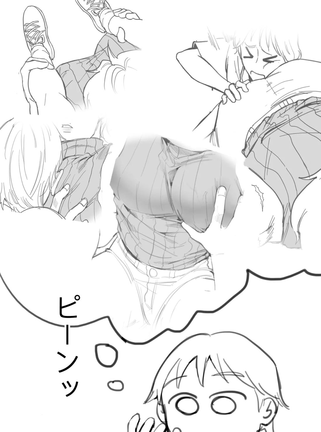 私が好きなのは世界最強の少年【グラップラー刃牙/ルミナ×刃牙】 page 20