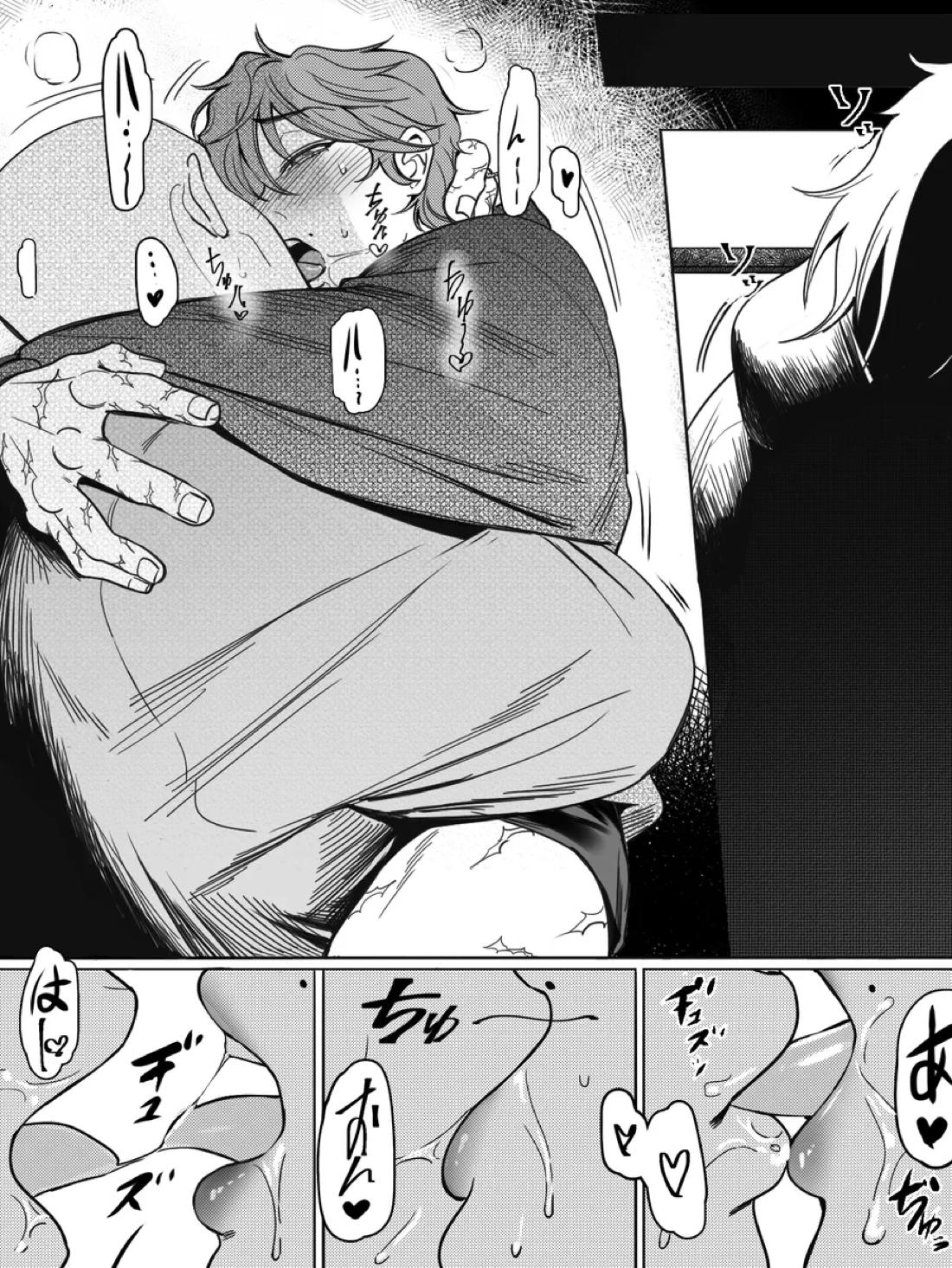 兄の温もり【グラップラー刃牙/ジャック・ハンマー×刃牙】 page 16