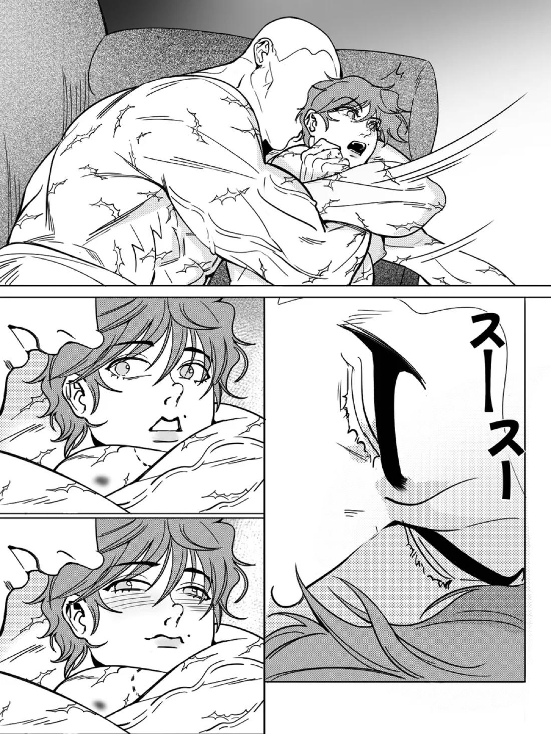 兄の温もり【グラップラー刃牙/ジャック・ハンマー×刃牙】 page 36