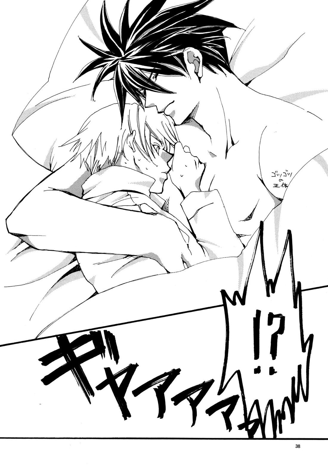 愛する者に接吻を【ギルティギア/ソルカイ】 page 37