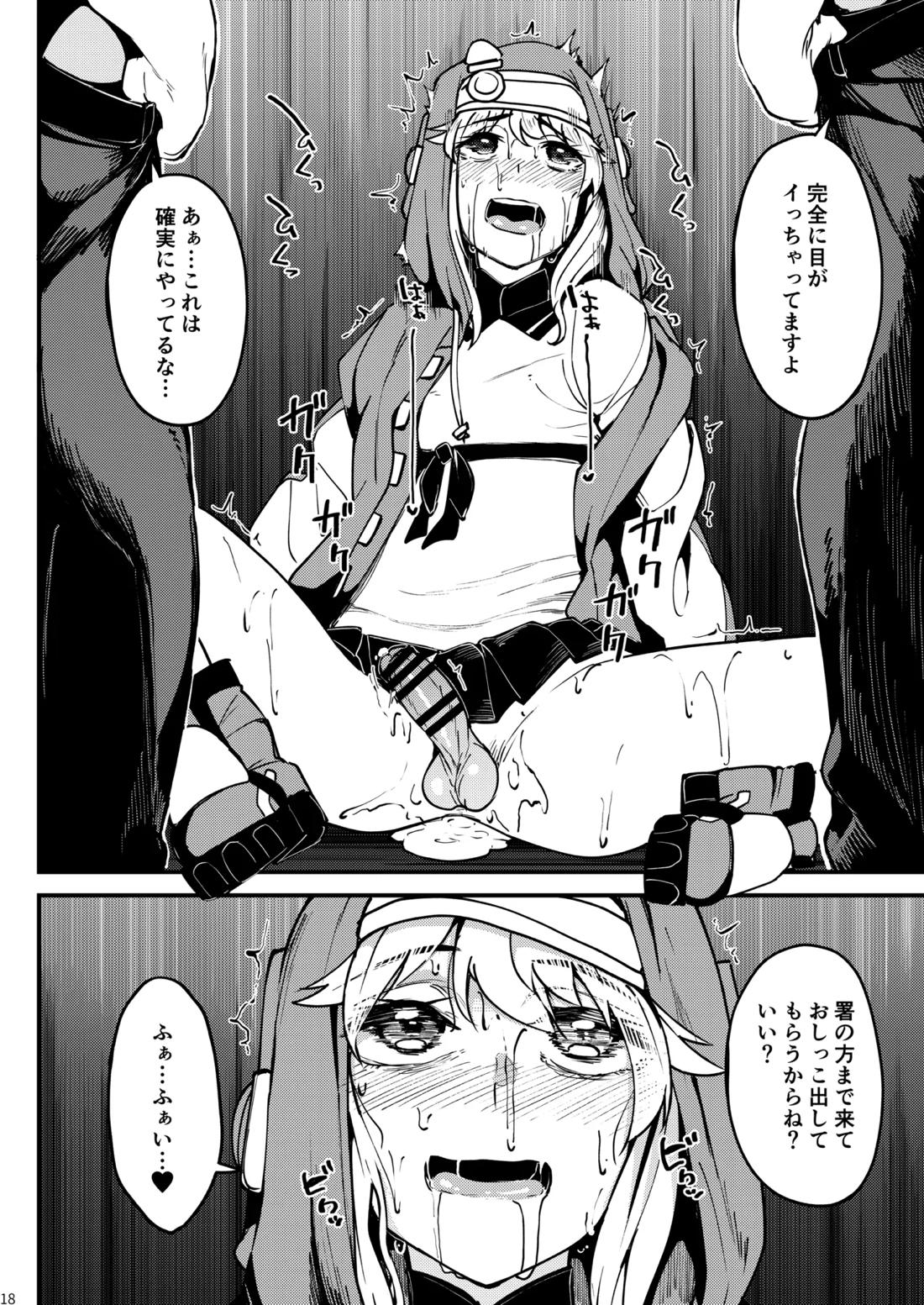 激撮!おちんちん警察24時 春の勃起大捜査網SP【ギルティギア/モブ×ブリジット】 page 18