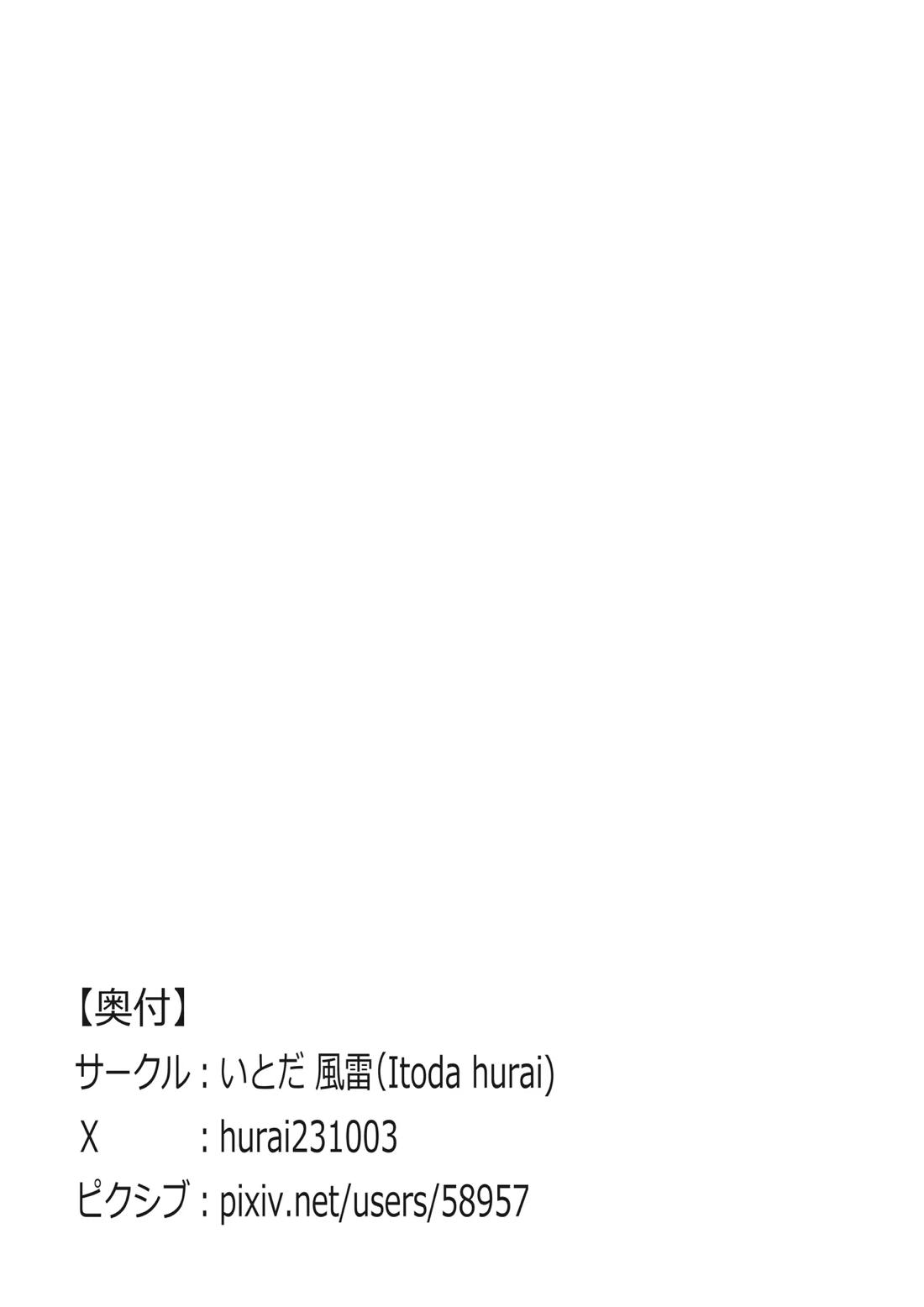 ブリジットと幸せになりたい3日間【ギルティギア/モブ×ブリジット】 page 24