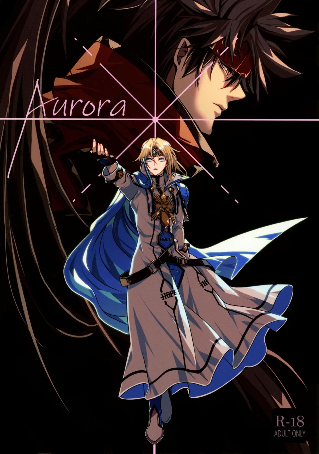 BL manga "Aurora【ギルティギア/ソルカイ】" cover image
