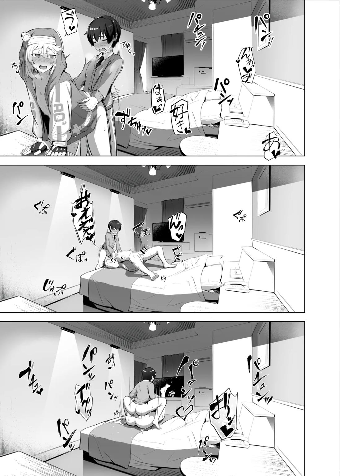 【朗報】ブリジット、春を売る【ギルティギア/モブ×ブリジット】 page 16