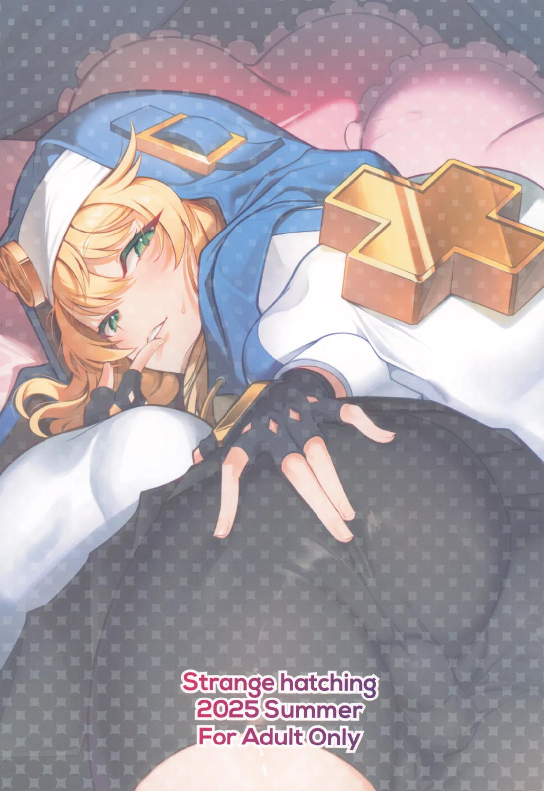 憧れのブリジットおねえちゃんに喰べられたボク【ギルティギア/モブ×ブリジット】 page 22