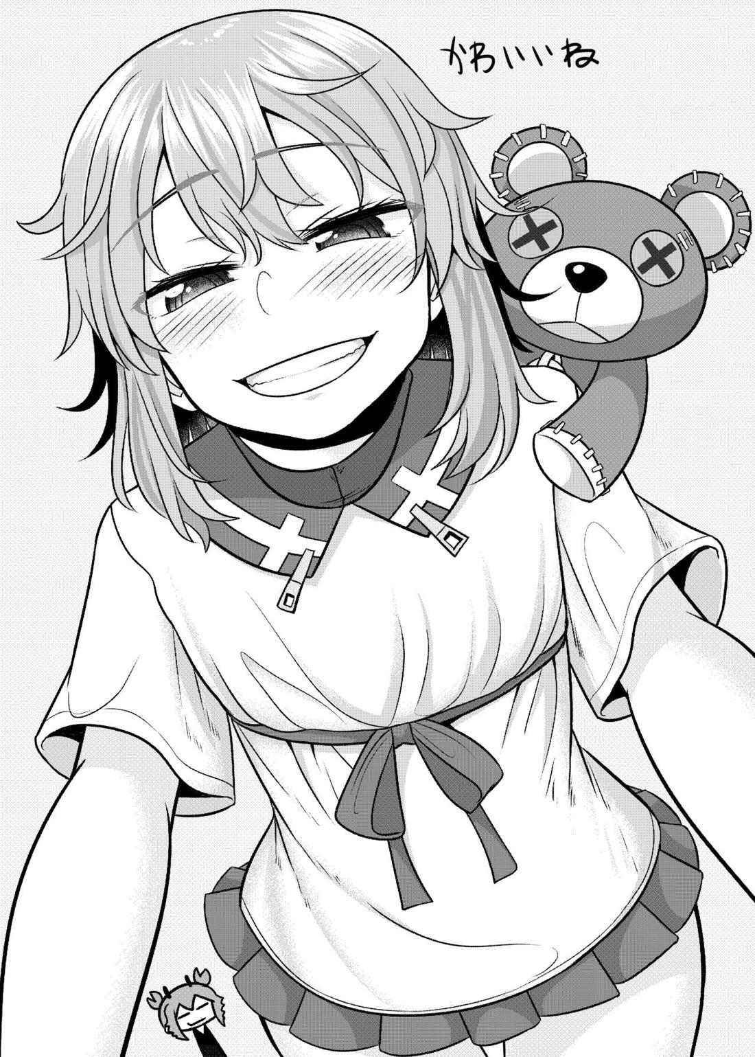 ラブラブ生ハメ種付けセックスしないと出られないラブホテルwithブリ君【ギルティギア/モブ×ブリジット】 page 18