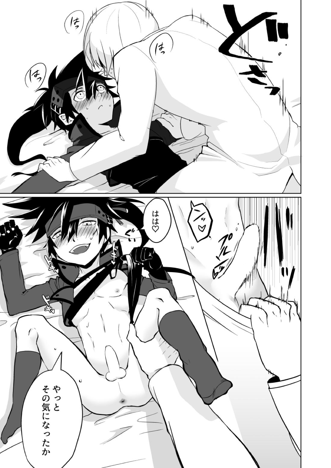 夢のひととき【ギルティギア/あのフレ】 page 13