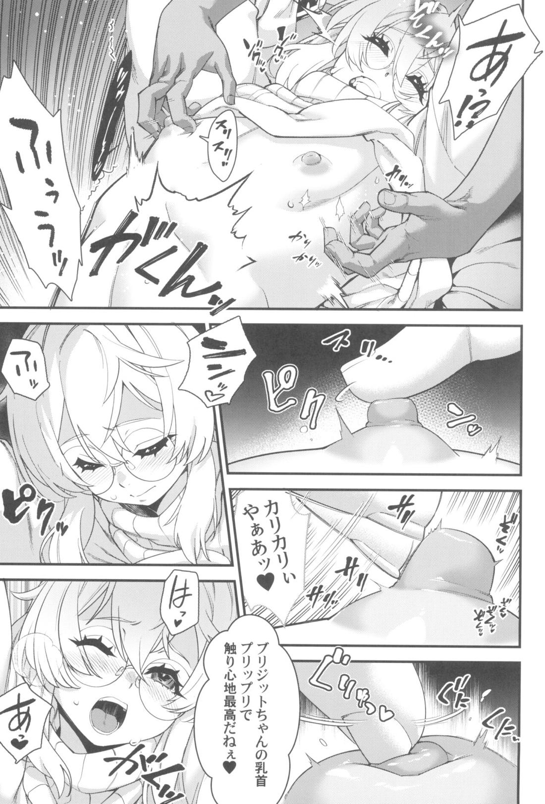 鰤サーの堕ち姫【ギルティギア/モブ×ブリジット】 page 12