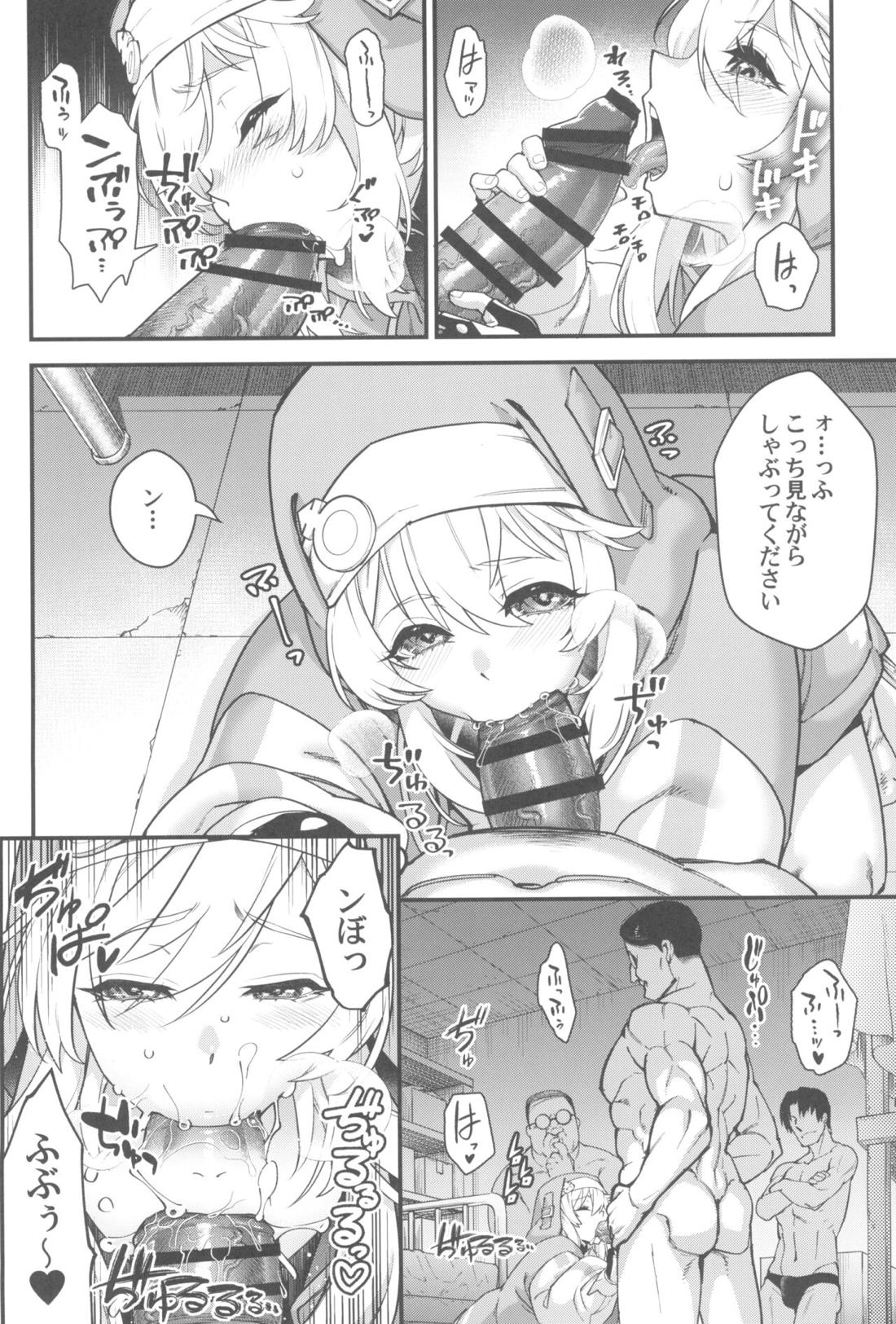 鰤サーの堕ち姫【ギルティギア/モブ×ブリジット】 page 17