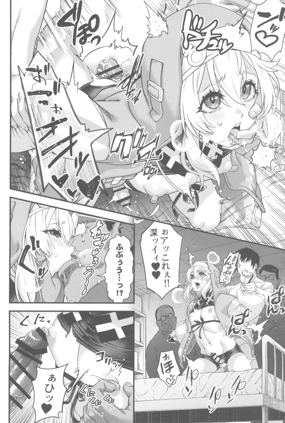 鰤サーの堕ち姫【ギルティギア/モブ×ブリジット】 page 23