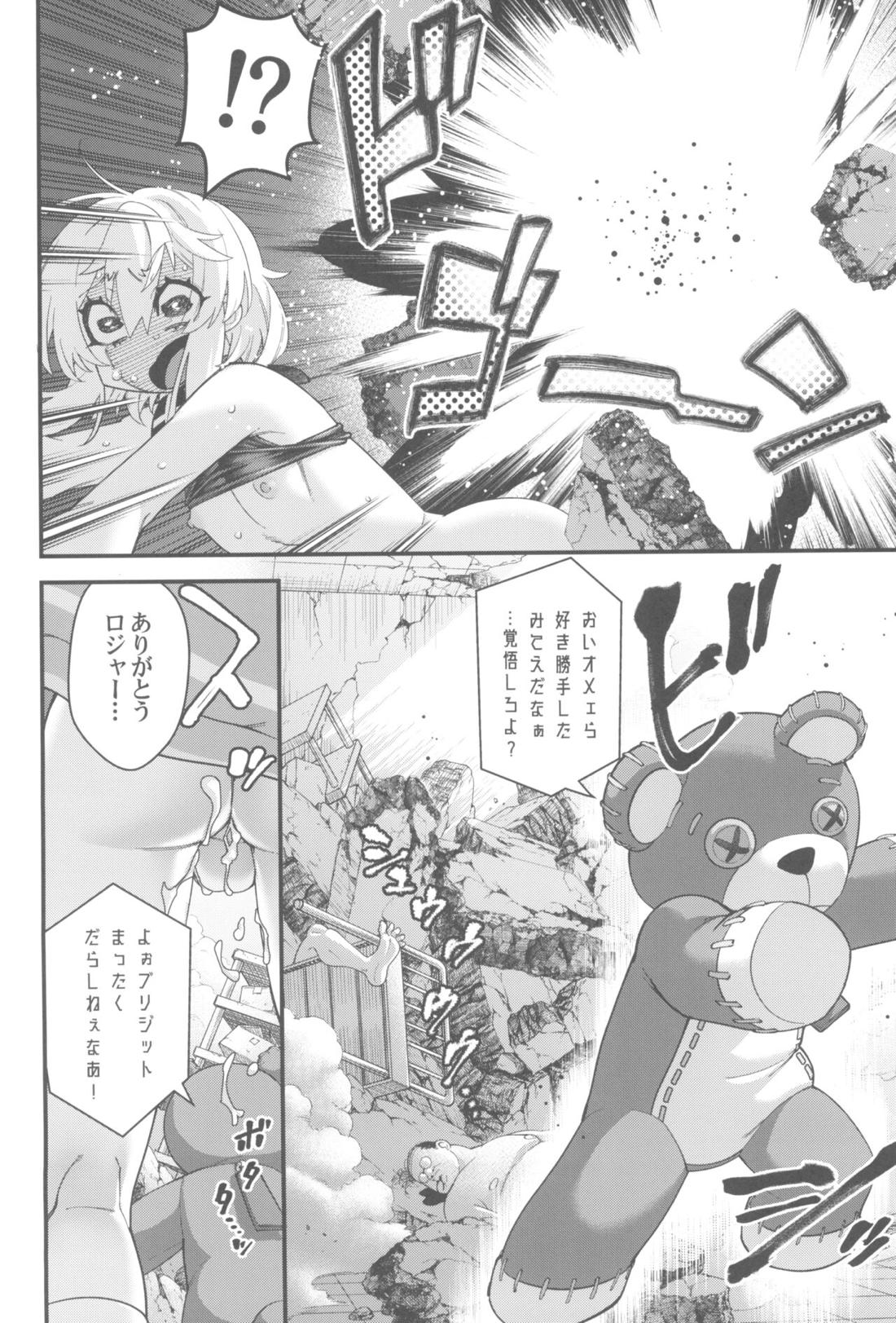 鰤サーの堕ち姫【ギルティギア/モブ×ブリジット】 page 29