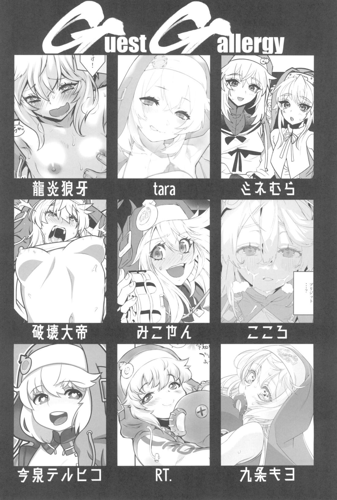 鰤サーの堕ち姫【ギルティギア/モブ×ブリジット】 page 31