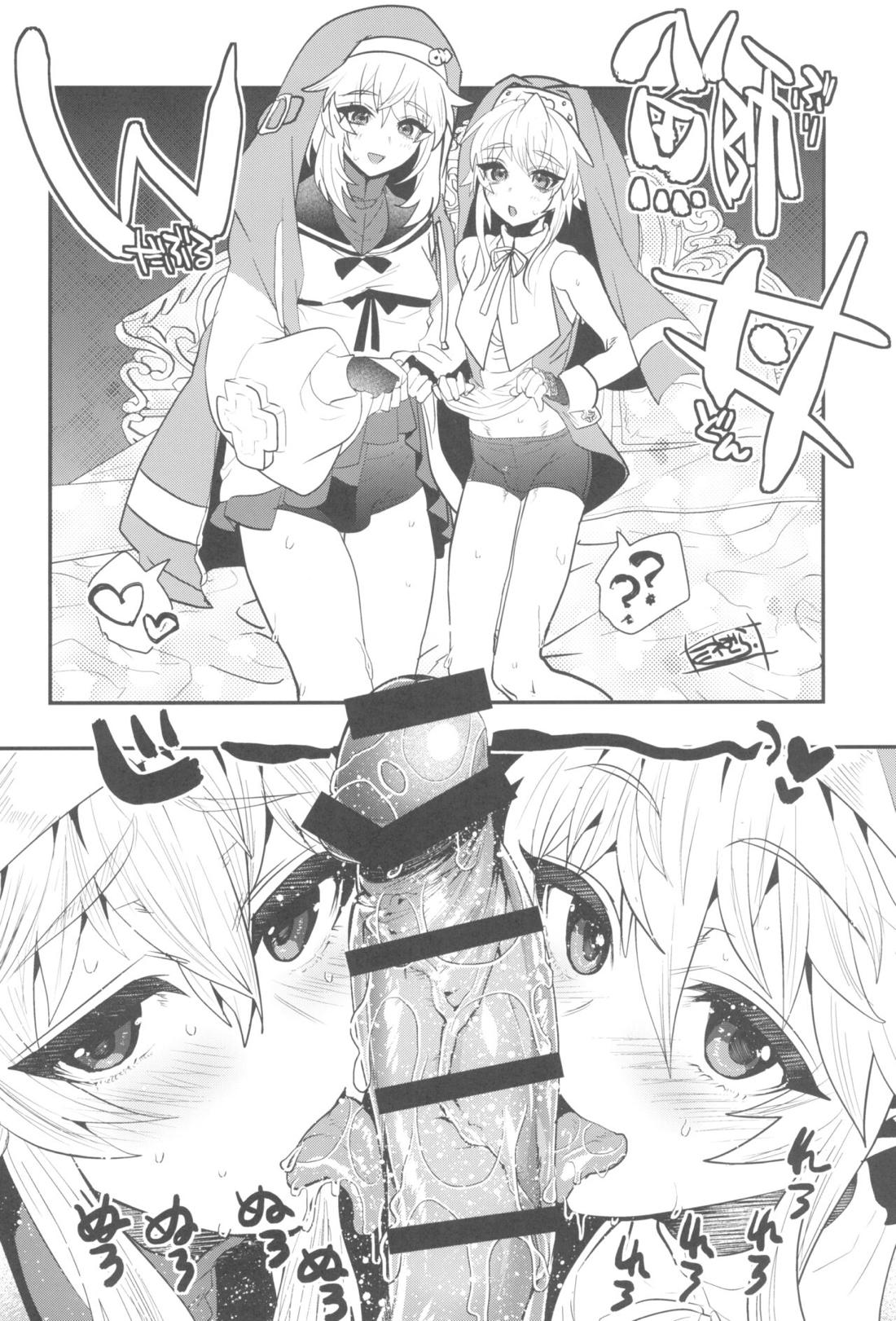 鰤サーの堕ち姫【ギルティギア/モブ×ブリジット】 page 37