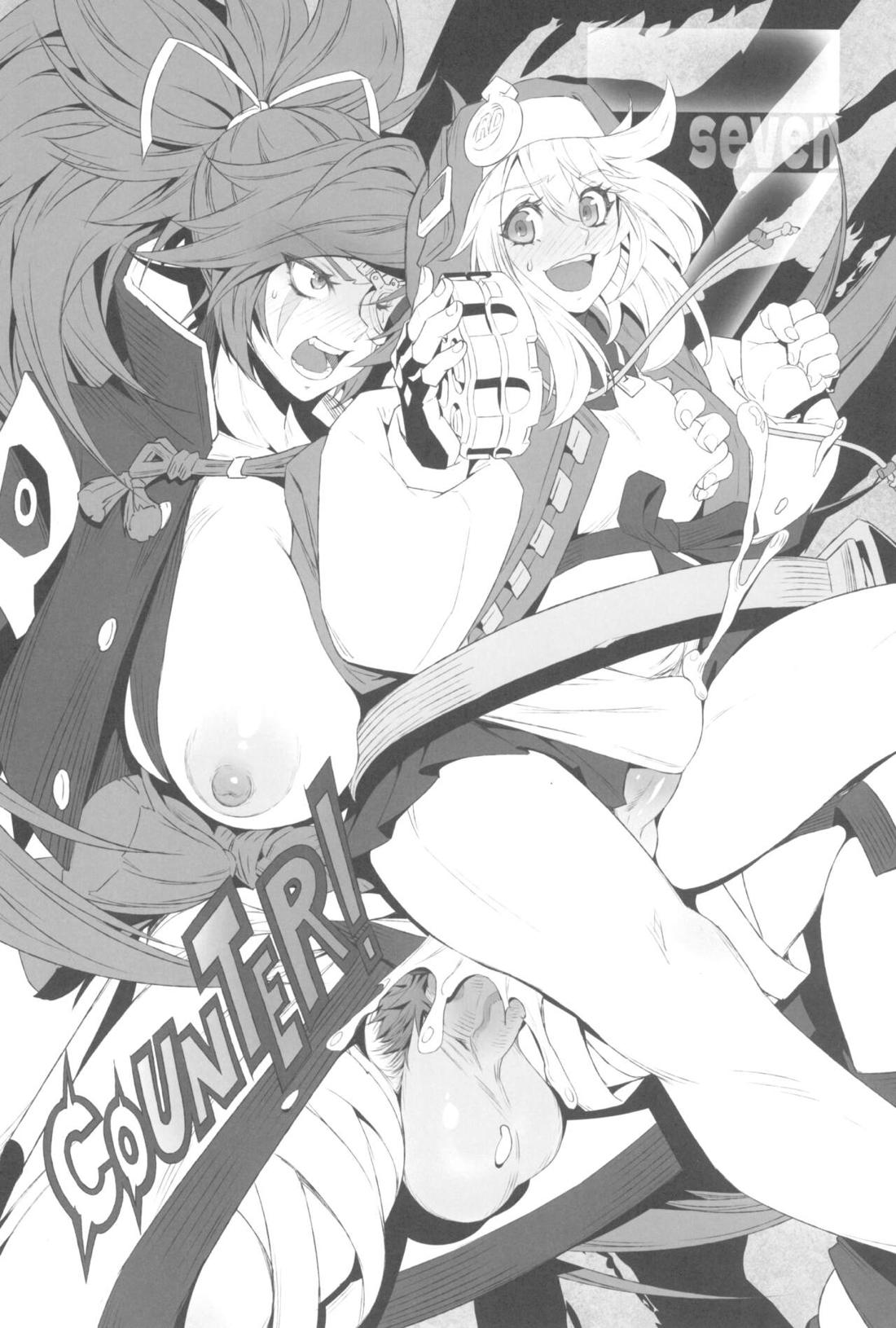 鰤サーの堕ち姫【ギルティギア/モブ×ブリジット】 page 41