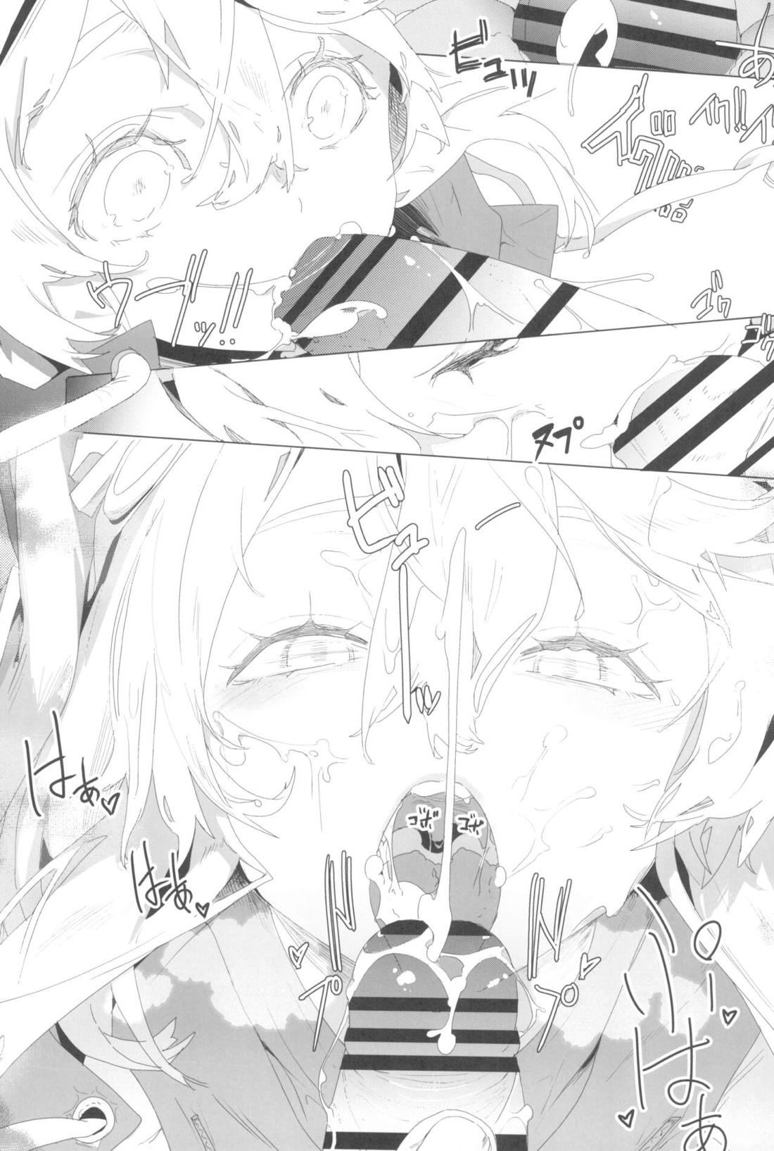 鰤サーの堕ち姫【ギルティギア/モブ×ブリジット】 page 48
