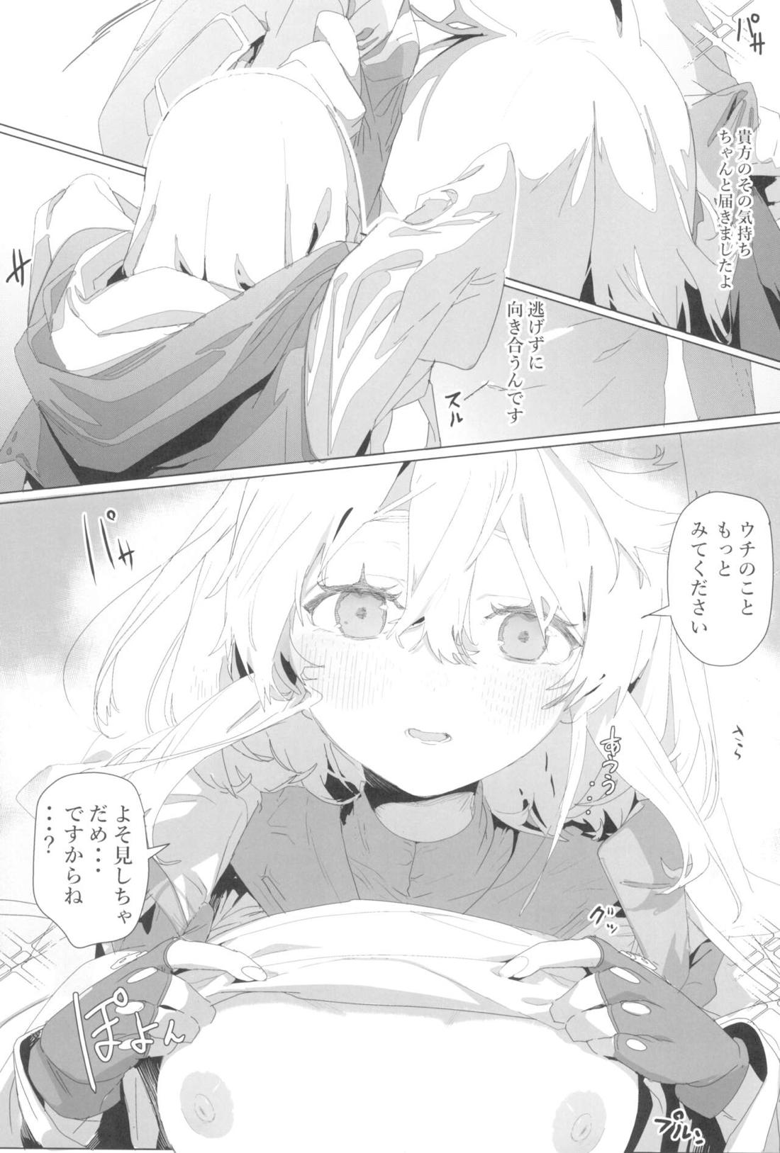 鰤サーの堕ち姫【ギルティギア/モブ×ブリジット】 page 52